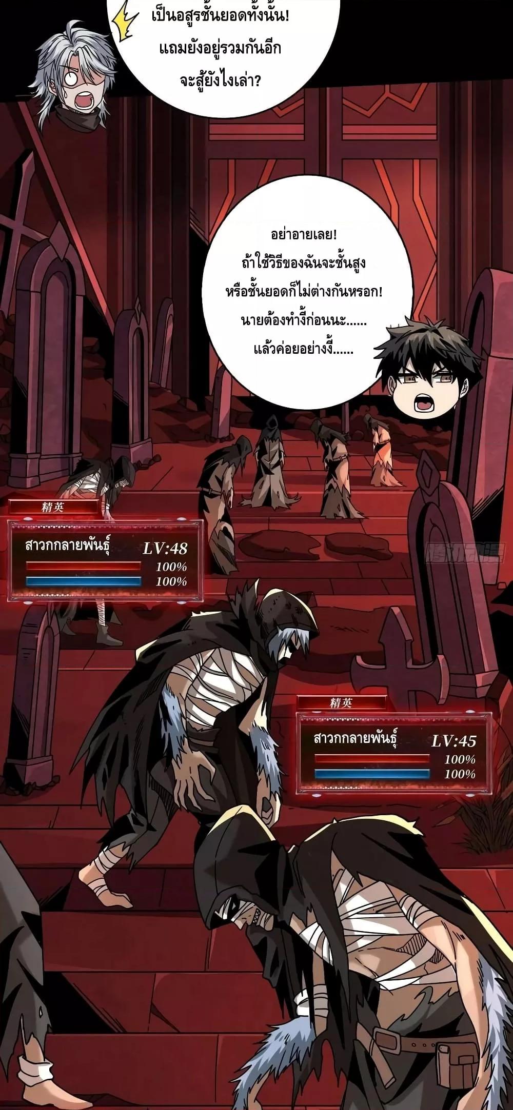 Manga-lc-com อ่านมังงะ อ่านการ์ตูน ออนไลน์ ฟรี King Account at the Start ตอนที่ 1 2 3 4 5 6 7 8 9 10 11 12 13 14 ฟรี ไม่มีโฆษณา Manga-lc - อ่าน มังงะ อ่าน การ์ตูน ออนไลน์ อ่านมังงะ ฟรี