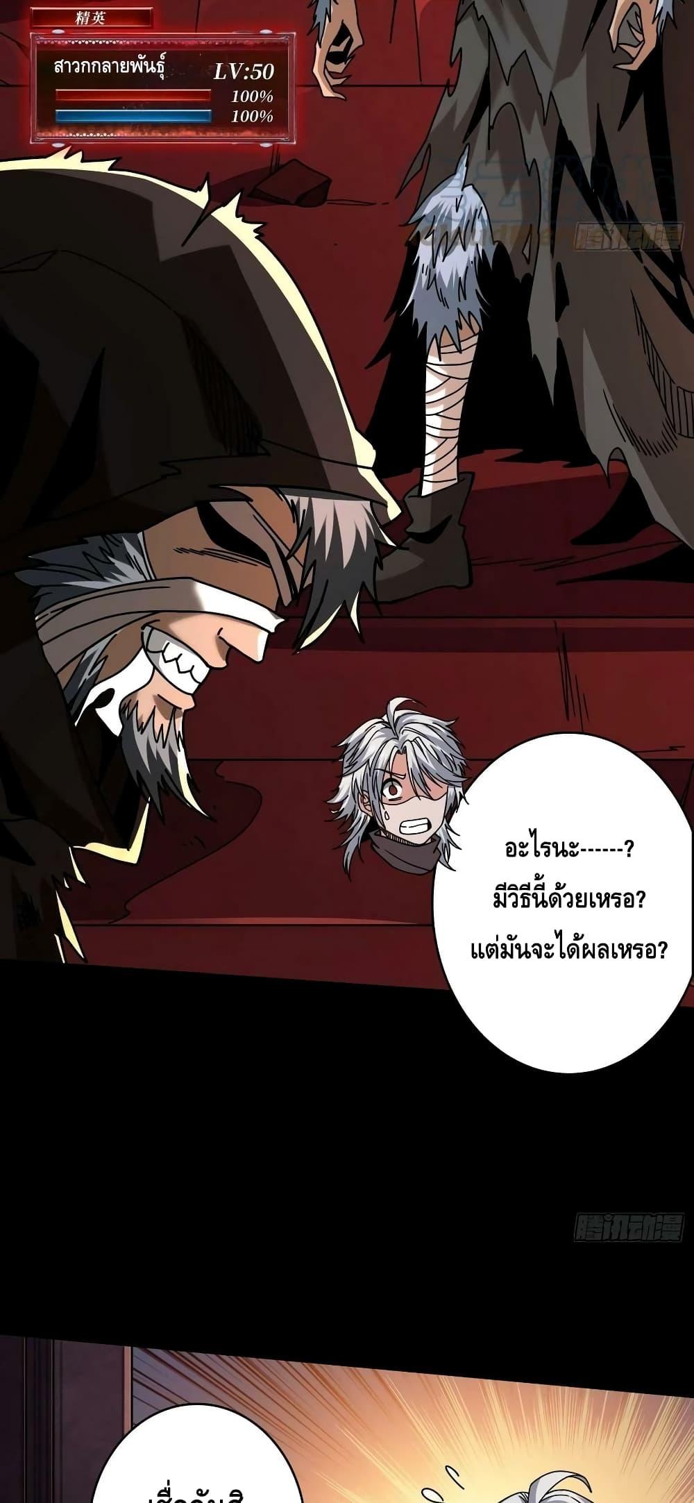 Manga-lc-com อ่านมังงะ อ่านการ์ตูน ออนไลน์ ฟรี King Account at the Start ตอนที่ 1 2 3 4 5 6 7 8 9 10 11 12 13 14 ฟรี ไม่มีโฆษณา Manga-lc - อ่าน มังงะ อ่าน การ์ตูน ออนไลน์ อ่านมังงะ ฟรี