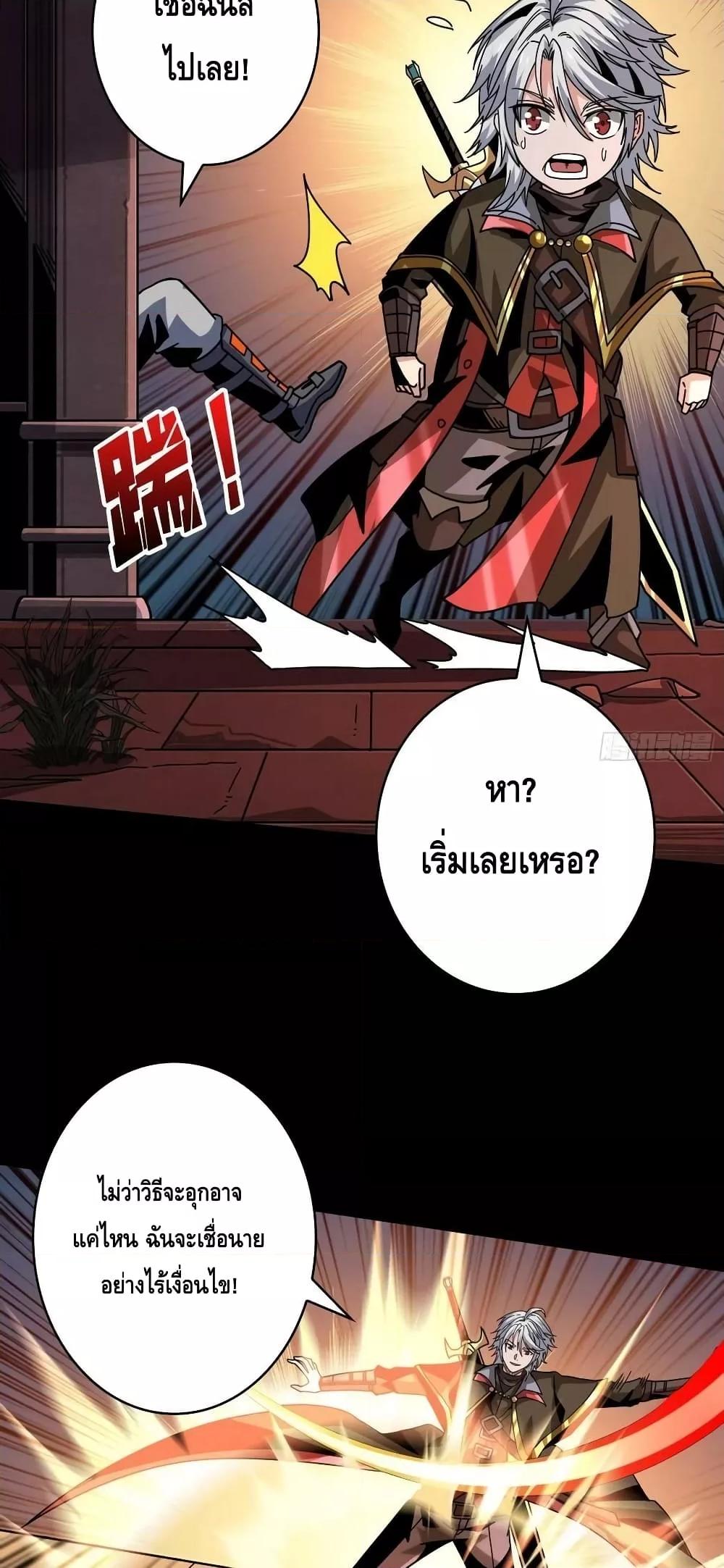 Manga-lc-com อ่านมังงะ อ่านการ์ตูน ออนไลน์ ฟรี King Account at the Start ตอนที่ 1 2 3 4 5 6 7 8 9 10 11 12 13 14 ฟรี ไม่มีโฆษณา Manga-lc - อ่าน มังงะ อ่าน การ์ตูน ออนไลน์ อ่านมังงะ ฟรี