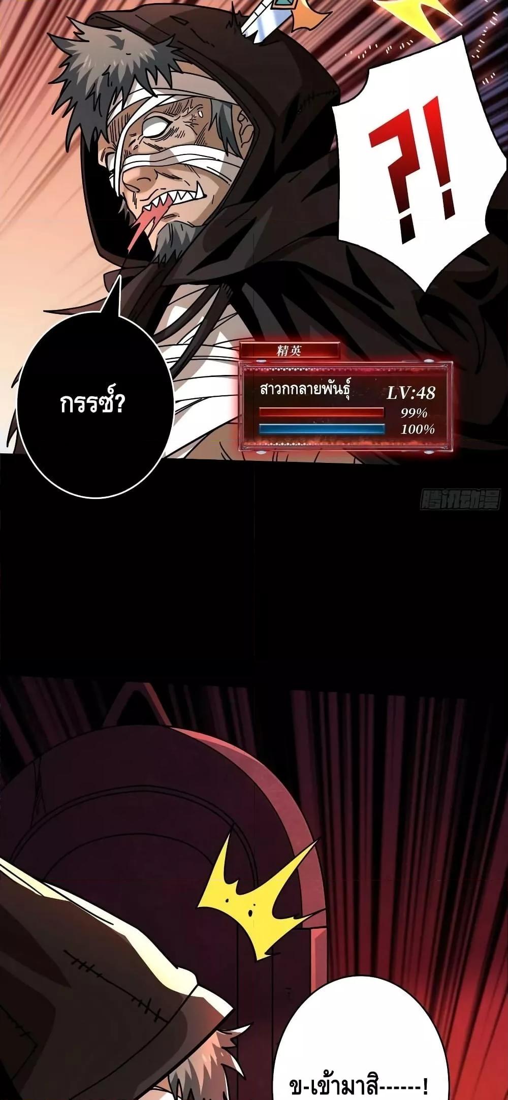Manga-lc-com อ่านมังงะ อ่านการ์ตูน ออนไลน์ ฟรี King Account at the Start ตอนที่ 1 2 3 4 5 6 7 8 9 10 11 12 13 14 ฟรี ไม่มีโฆษณา Manga-lc - อ่าน มังงะ อ่าน การ์ตูน ออนไลน์ อ่านมังงะ ฟรี