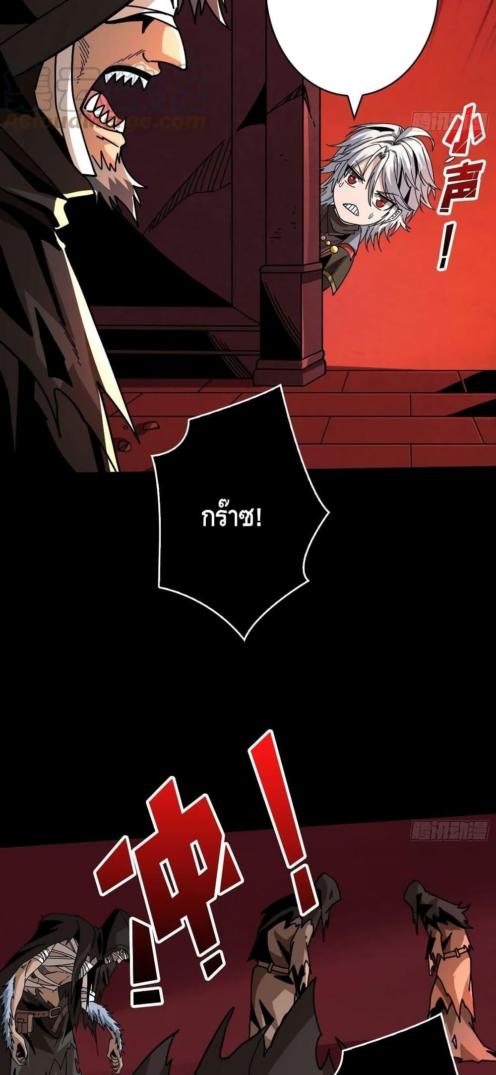 Manga-lc-com อ่านมังงะ อ่านการ์ตูน ออนไลน์ ฟรี King Account at the Start ตอนที่ 1 2 3 4 5 6 7 8 9 10 11 12 13 14 ฟรี ไม่มีโฆษณา Manga-lc - อ่าน มังงะ อ่าน การ์ตูน ออนไลน์ อ่านมังงะ ฟรี