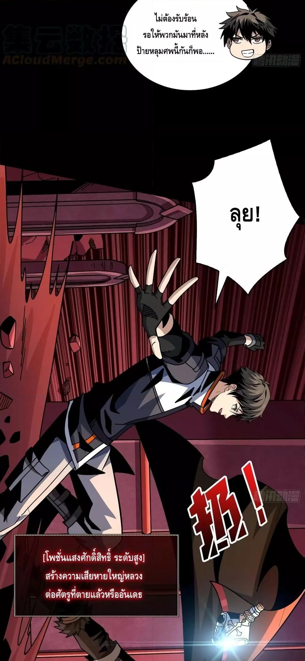 Manga-lc-com อ่านมังงะ อ่านการ์ตูน ออนไลน์ ฟรี King Account at the Start ตอนที่ 1 2 3 4 5 6 7 8 9 10 11 12 13 14 ฟรี ไม่มีโฆษณา Manga-lc - อ่าน มังงะ อ่าน การ์ตูน ออนไลน์ อ่านมังงะ ฟรี