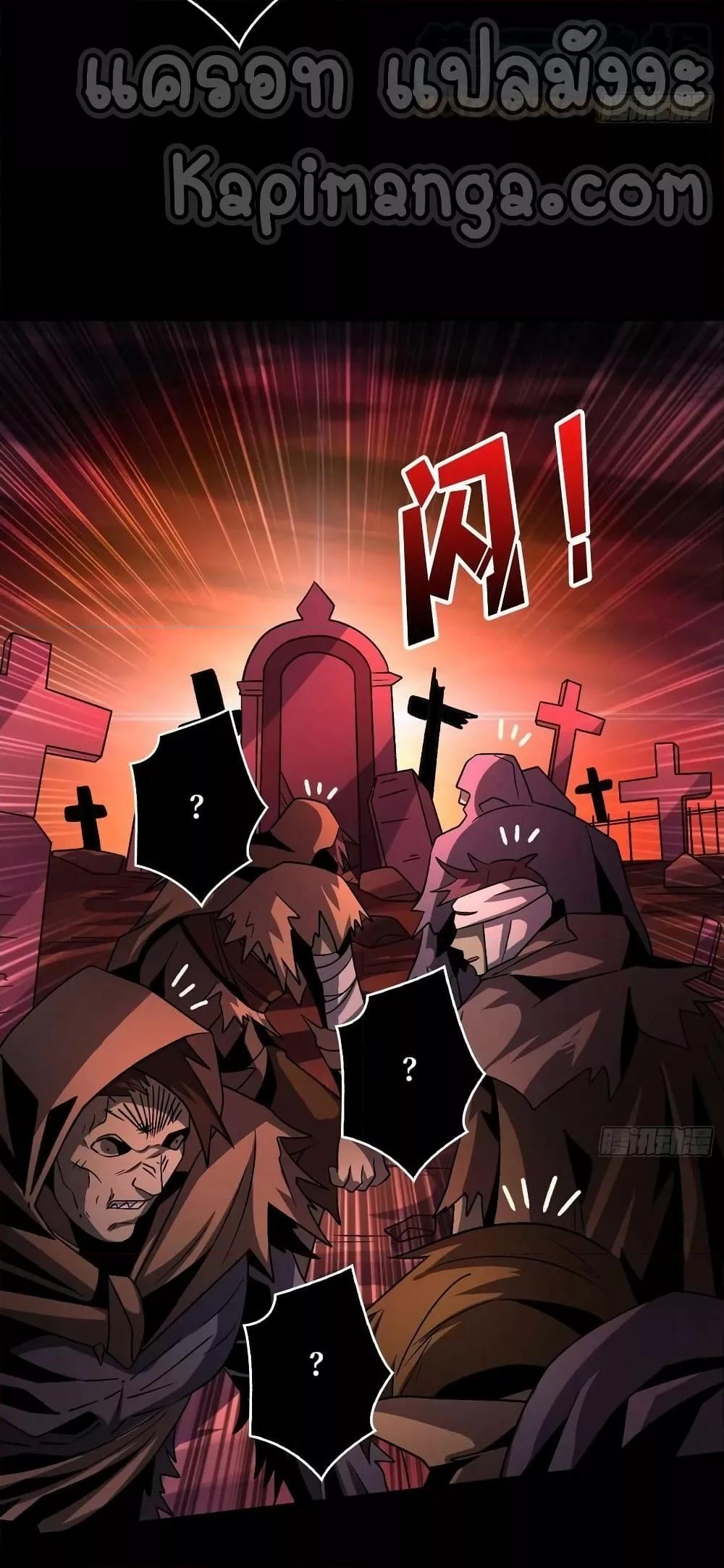 Manga-lc-com อ่านมังงะ อ่านการ์ตูน ออนไลน์ ฟรี King Account at the Start ตอนที่ 1 2 3 4 5 6 7 8 9 10 11 12 13 14 ฟรี ไม่มีโฆษณา Manga-lc - อ่าน มังงะ อ่าน การ์ตูน ออนไลน์ อ่านมังงะ ฟรี