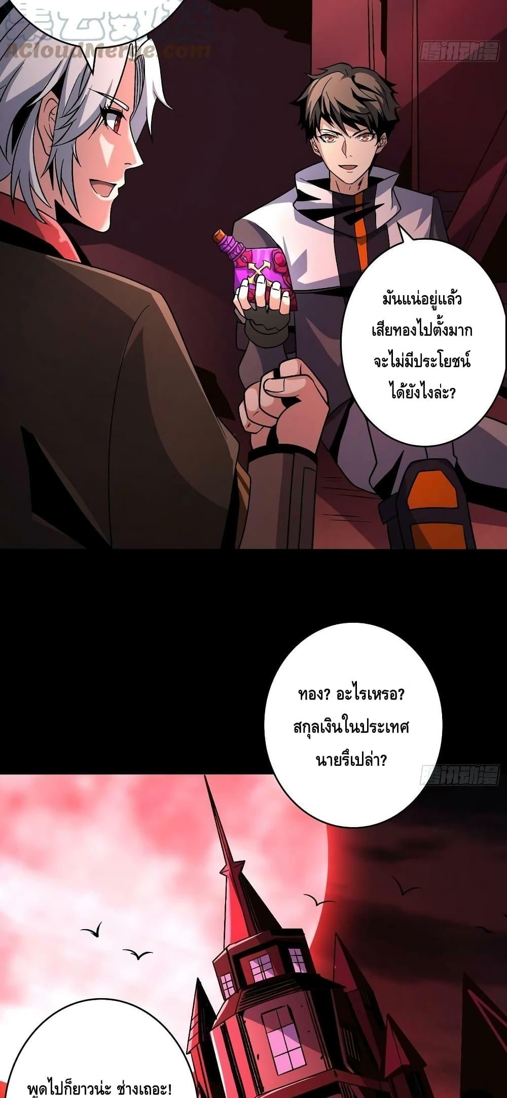 Manga-lc-com อ่านมังงะ อ่านการ์ตูน ออนไลน์ ฟรี King Account at the Start ตอนที่ 1 2 3 4 5 6 7 8 9 10 11 12 13 14 ฟรี ไม่มีโฆษณา Manga-lc - อ่าน มังงะ อ่าน การ์ตูน ออนไลน์ อ่านมังงะ ฟรี