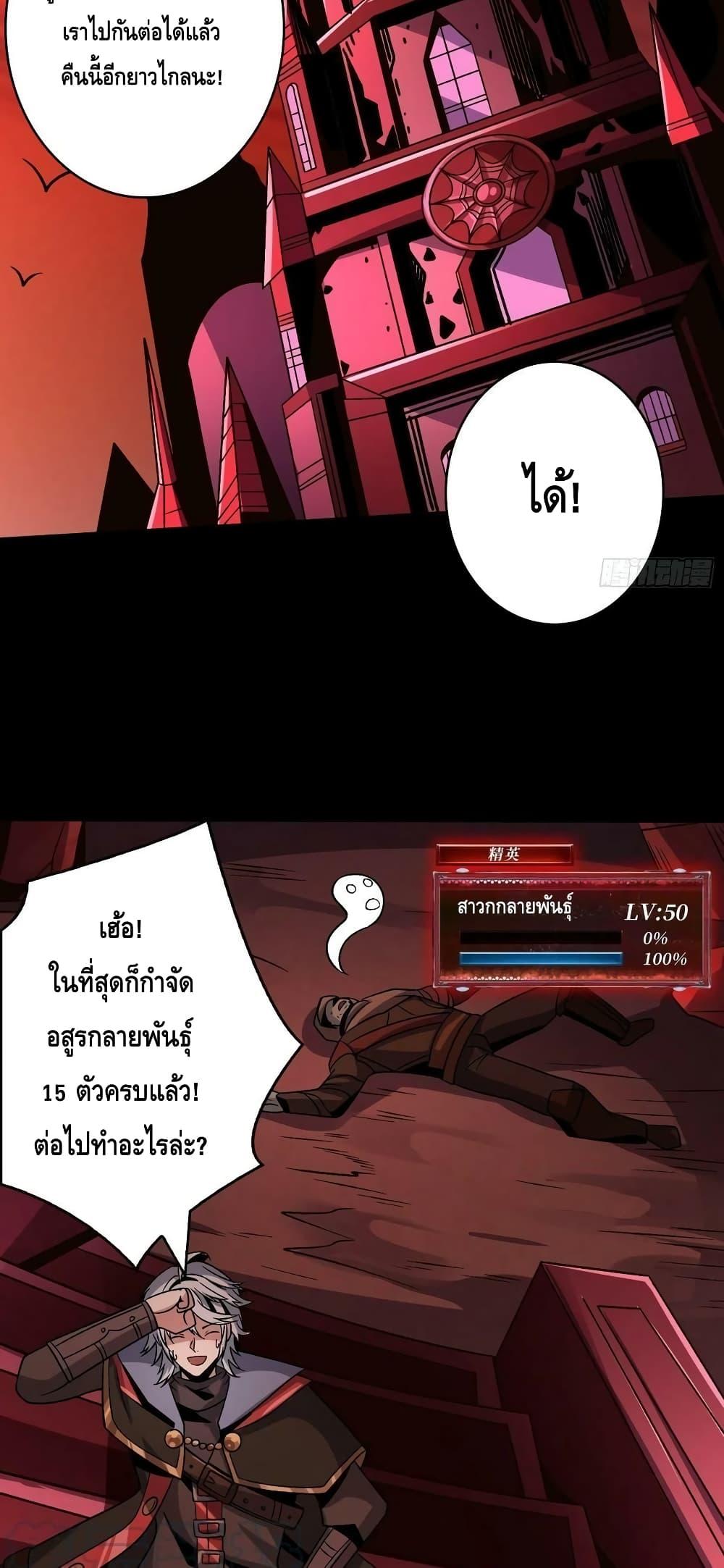 Manga-lc-com อ่านมังงะ อ่านการ์ตูน ออนไลน์ ฟรี King Account at the Start ตอนที่ 1 2 3 4 5 6 7 8 9 10 11 12 13 14 ฟรี ไม่มีโฆษณา Manga-lc - อ่าน มังงะ อ่าน การ์ตูน ออนไลน์ อ่านมังงะ ฟรี