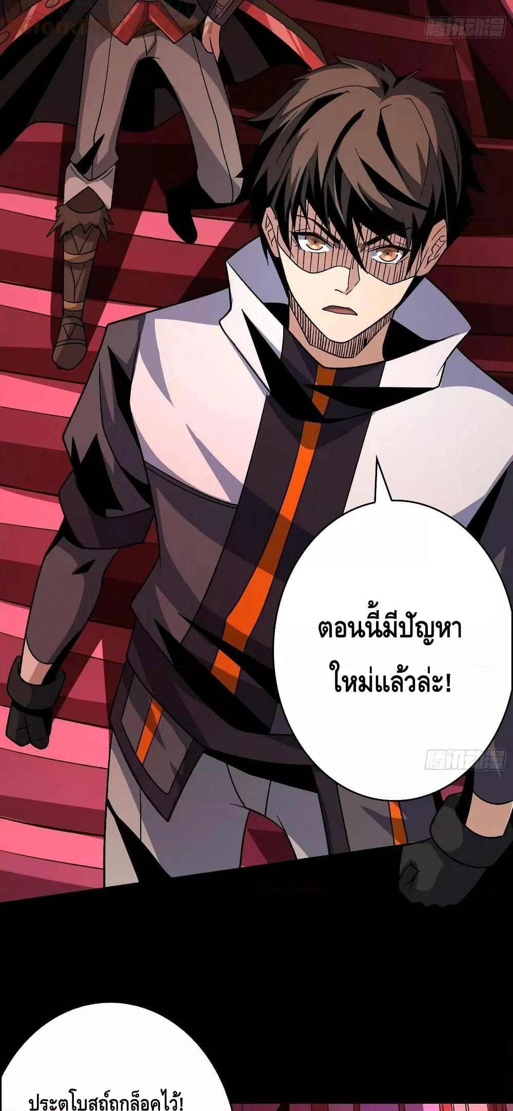 Manga-lc-com อ่านมังงะ อ่านการ์ตูน ออนไลน์ ฟรี King Account at the Start ตอนที่ 1 2 3 4 5 6 7 8 9 10 11 12 13 14 ฟรี ไม่มีโฆษณา Manga-lc - อ่าน มังงะ อ่าน การ์ตูน ออนไลน์ อ่านมังงะ ฟรี