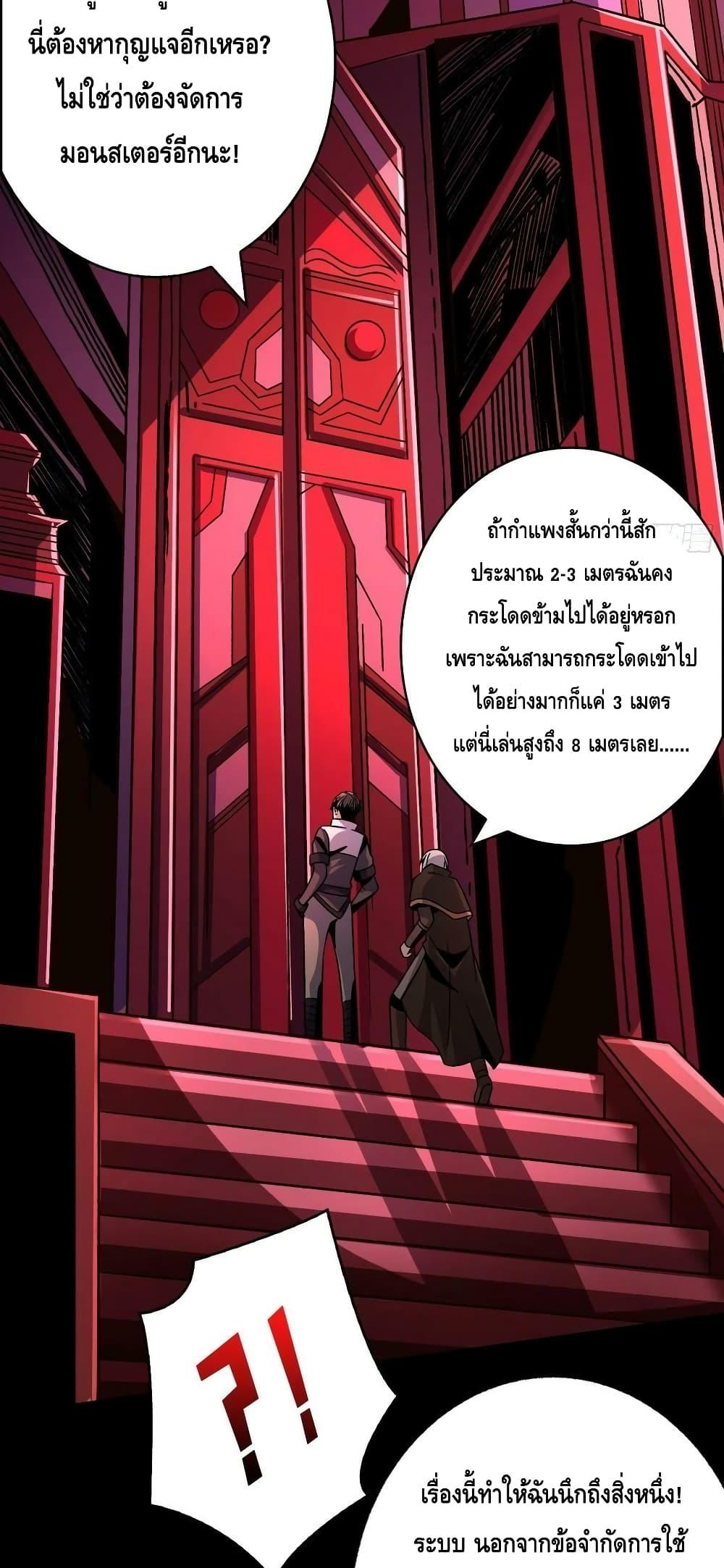 Manga-lc-com อ่านมังงะ อ่านการ์ตูน ออนไลน์ ฟรี King Account at the Start ตอนที่ 1 2 3 4 5 6 7 8 9 10 11 12 13 14 ฟรี ไม่มีโฆษณา Manga-lc - อ่าน มังงะ อ่าน การ์ตูน ออนไลน์ อ่านมังงะ ฟรี