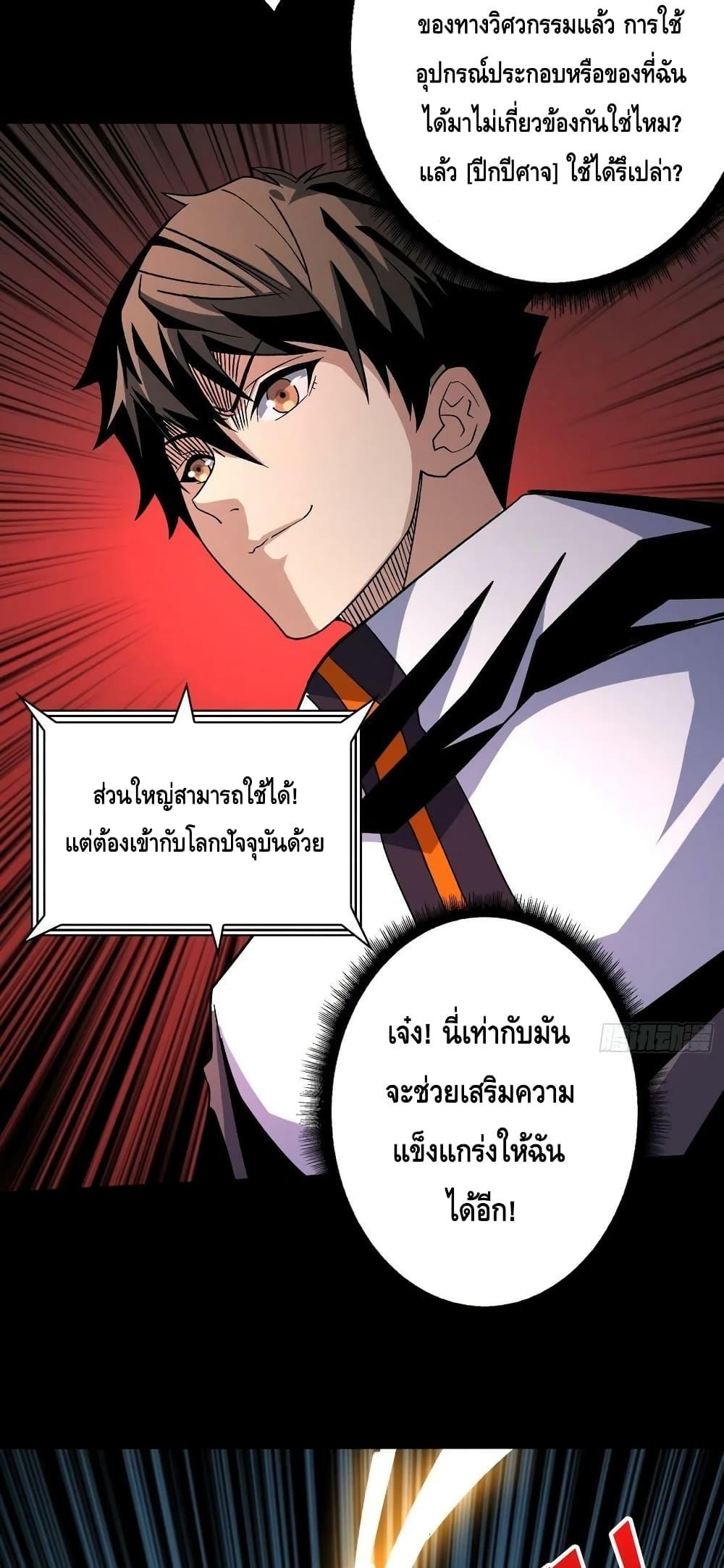 Manga-lc-com อ่านมังงะ อ่านการ์ตูน ออนไลน์ ฟรี King Account at the Start ตอนที่ 1 2 3 4 5 6 7 8 9 10 11 12 13 14 ฟรี ไม่มีโฆษณา Manga-lc - อ่าน มังงะ อ่าน การ์ตูน ออนไลน์ อ่านมังงะ ฟรี