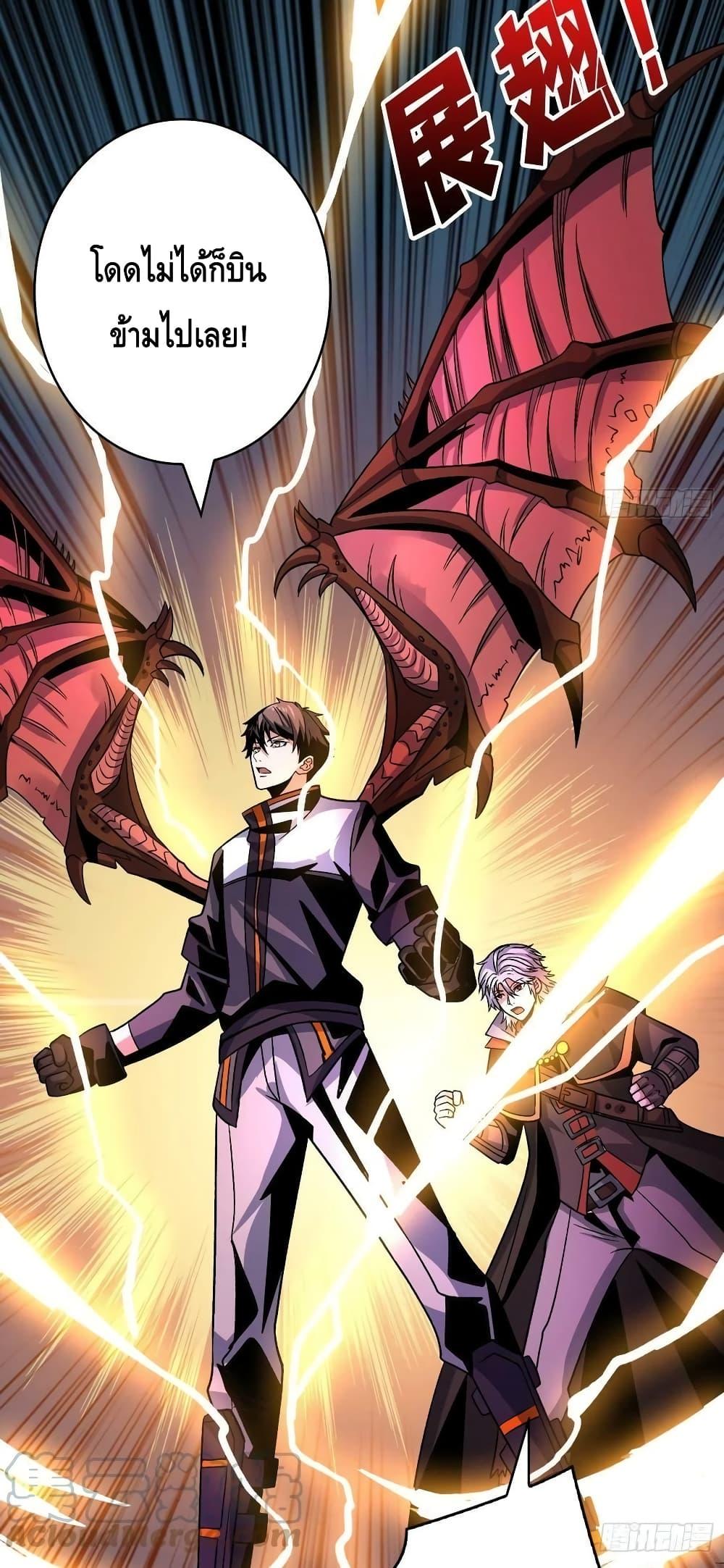Manga-lc-com อ่านมังงะ อ่านการ์ตูน ออนไลน์ ฟรี King Account at the Start ตอนที่ 1 2 3 4 5 6 7 8 9 10 11 12 13 14 ฟรี ไม่มีโฆษณา Manga-lc - อ่าน มังงะ อ่าน การ์ตูน ออนไลน์ อ่านมังงะ ฟรี