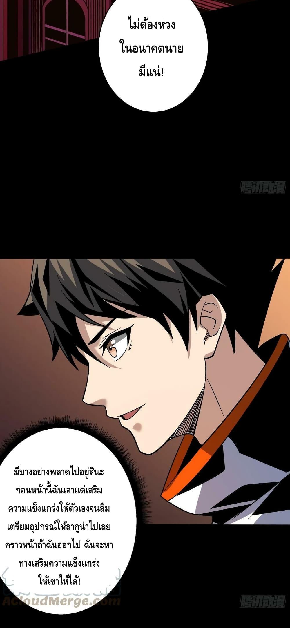 Manga-lc-com อ่านมังงะ อ่านการ์ตูน ออนไลน์ ฟรี King Account at the Start ตอนที่ 1 2 3 4 5 6 7 8 9 10 11 12 13 14 ฟรี ไม่มีโฆษณา Manga-lc - อ่าน มังงะ อ่าน การ์ตูน ออนไลน์ อ่านมังงะ ฟรี
