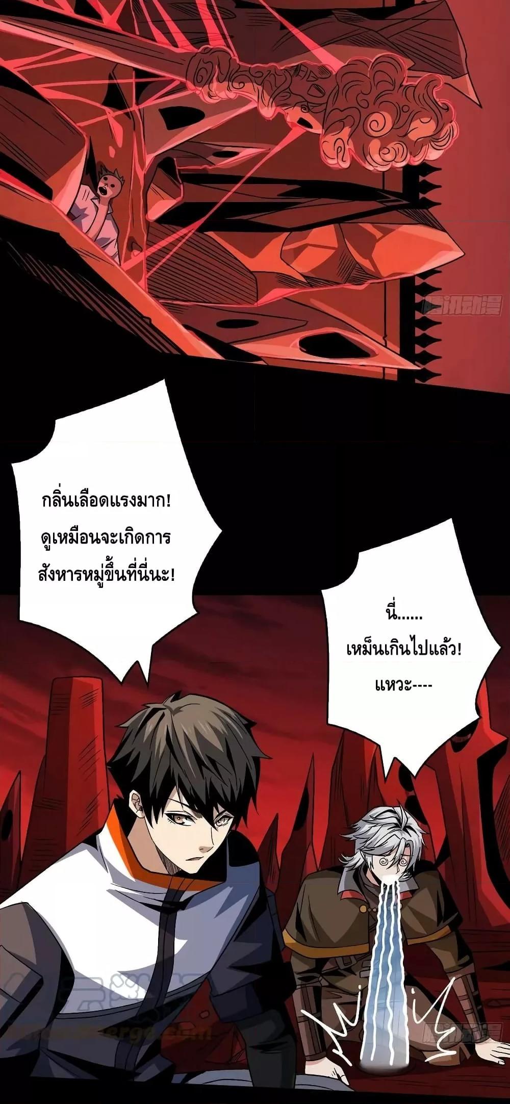 Manga-lc-com อ่านมังงะ อ่านการ์ตูน ออนไลน์ ฟรี King Account at the Start ตอนที่ 1 2 3 4 5 6 7 8 9 10 11 12 13 14 ฟรี ไม่มีโฆษณา Manga-lc - อ่าน มังงะ อ่าน การ์ตูน ออนไลน์ อ่านมังงะ ฟรี