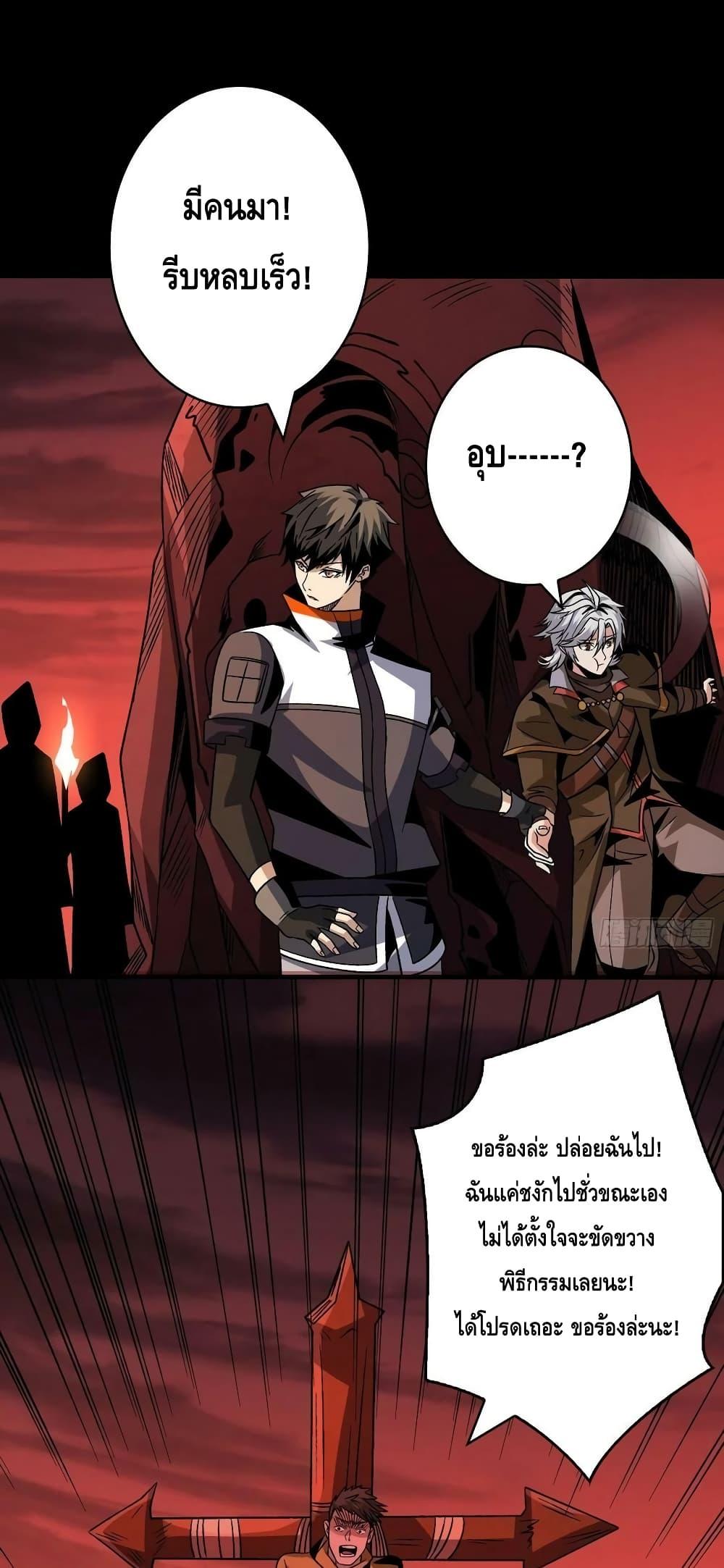 Manga-lc-com อ่านมังงะ อ่านการ์ตูน ออนไลน์ ฟรี King Account at the Start ตอนที่ 1 2 3 4 5 6 7 8 9 10 11 12 13 14 ฟรี ไม่มีโฆษณา Manga-lc - อ่าน มังงะ อ่าน การ์ตูน ออนไลน์ อ่านมังงะ ฟรี