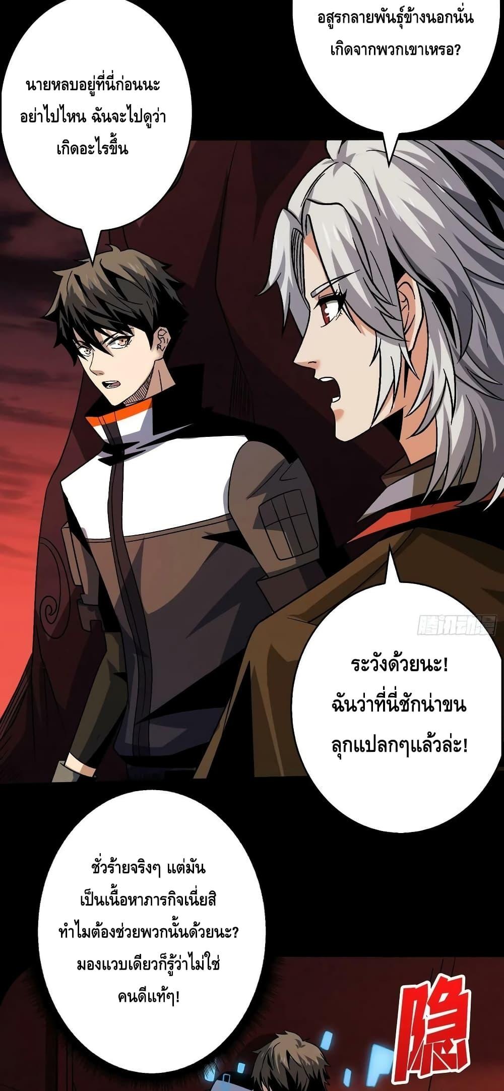 Manga-lc-com อ่านมังงะ อ่านการ์ตูน ออนไลน์ ฟรี King Account at the Start ตอนที่ 1 2 3 4 5 6 7 8 9 10 11 12 13 14 ฟรี ไม่มีโฆษณา Manga-lc - อ่าน มังงะ อ่าน การ์ตูน ออนไลน์ อ่านมังงะ ฟรี