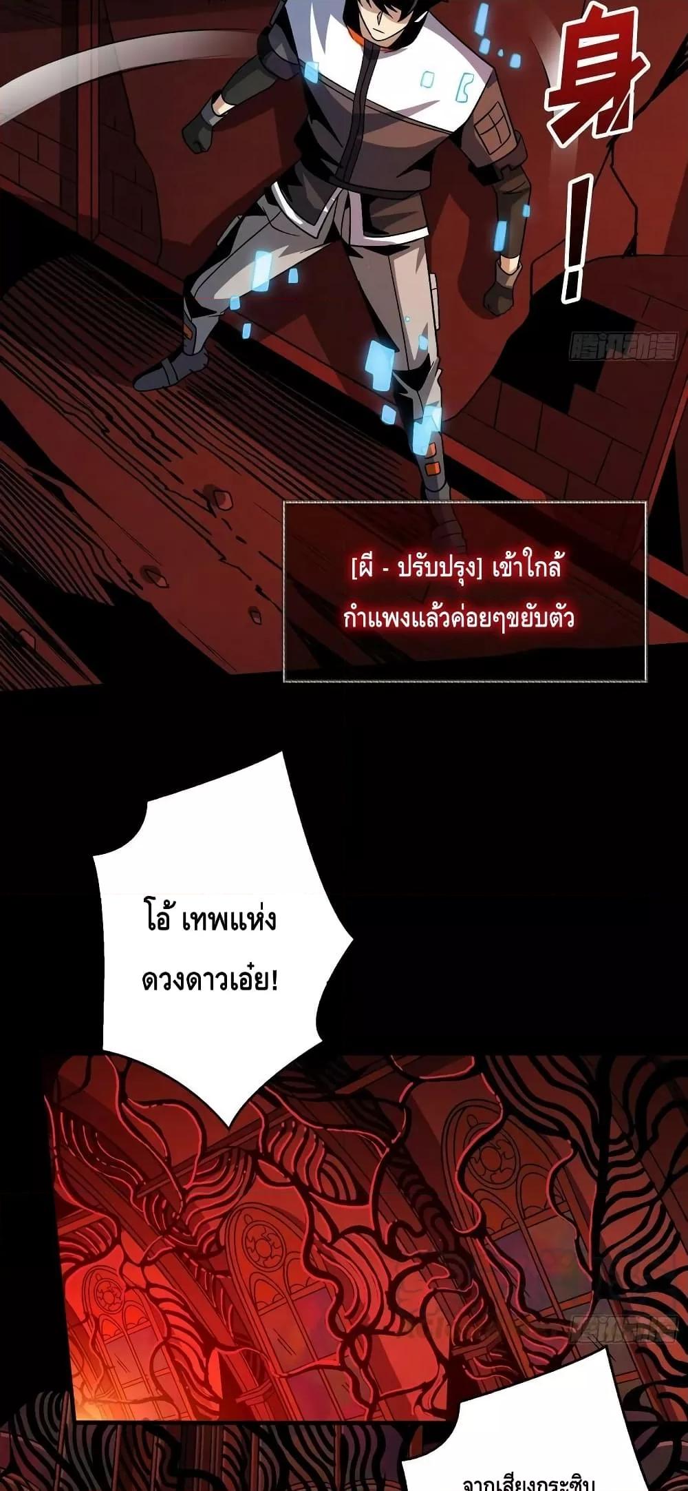 Manga-lc-com อ่านมังงะ อ่านการ์ตูน ออนไลน์ ฟรี King Account at the Start ตอนที่ 1 2 3 4 5 6 7 8 9 10 11 12 13 14 ฟรี ไม่มีโฆษณา Manga-lc - อ่าน มังงะ อ่าน การ์ตูน ออนไลน์ อ่านมังงะ ฟรี