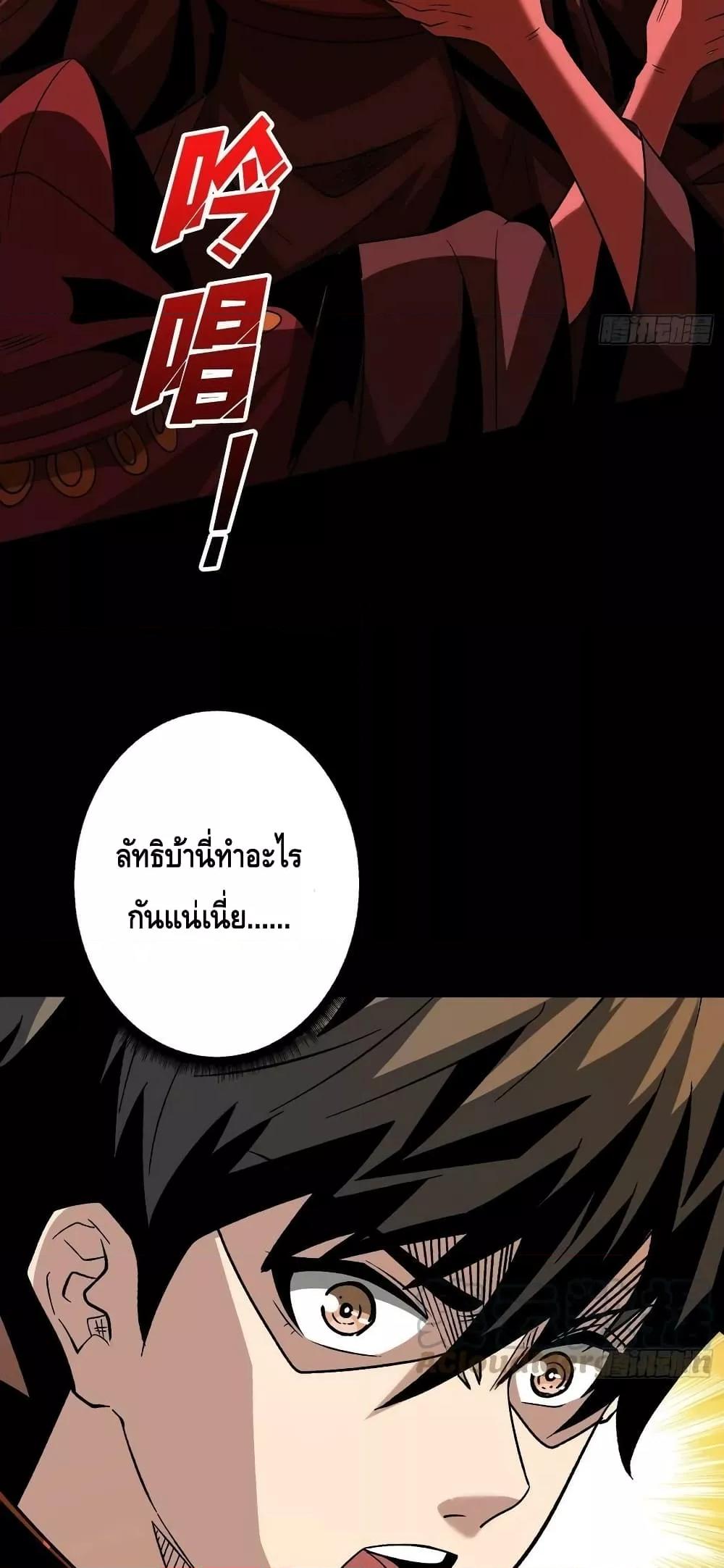 Manga-lc-com อ่านมังงะ อ่านการ์ตูน ออนไลน์ ฟรี King Account at the Start ตอนที่ 1 2 3 4 5 6 7 8 9 10 11 12 13 14 ฟรี ไม่มีโฆษณา Manga-lc - อ่าน มังงะ อ่าน การ์ตูน ออนไลน์ อ่านมังงะ ฟรี