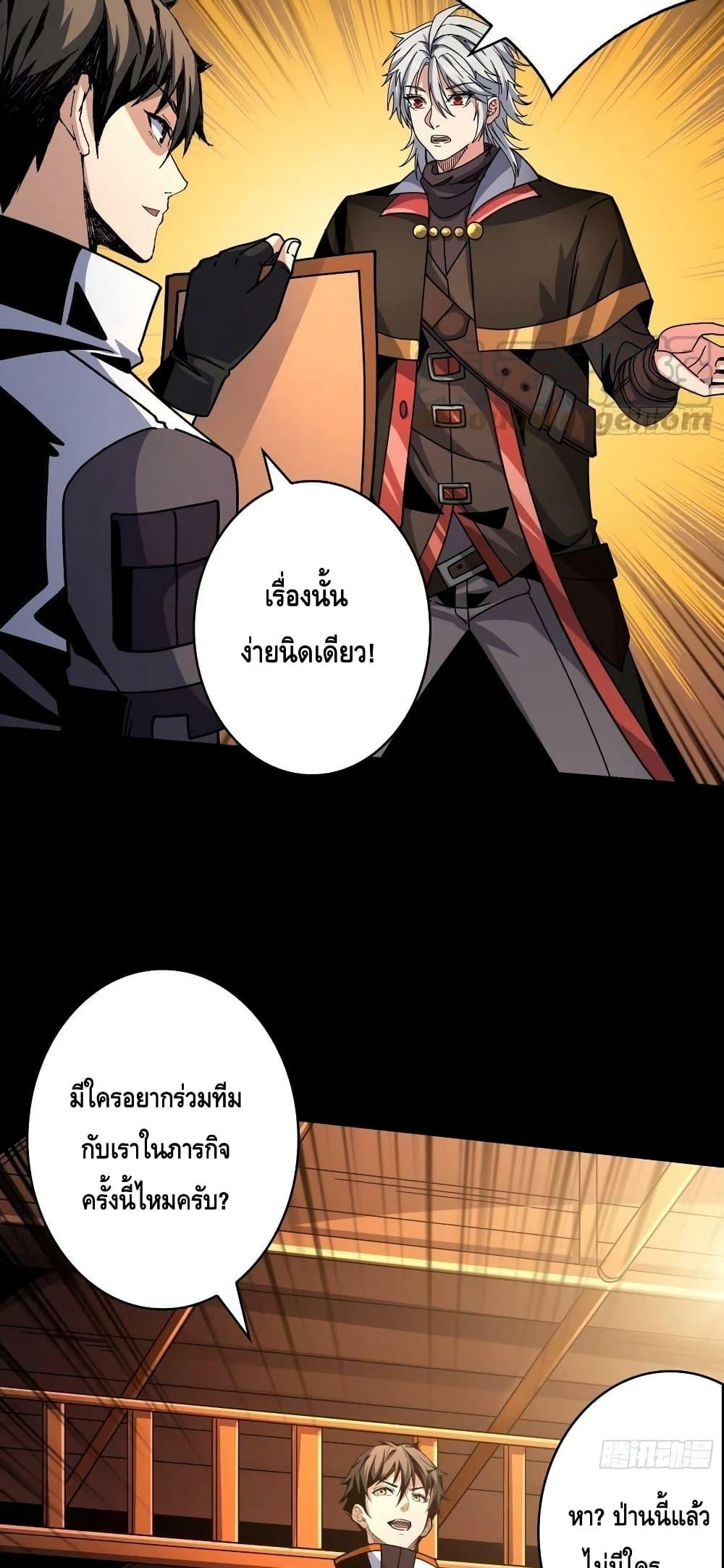 Manga-lc-com อ่านมังงะ อ่านการ์ตูน ออนไลน์ ฟรี King Account at the Start ตอนที่ 1 2 3 4 5 6 7 8 9 10 11 12 13 14 ฟรี ไม่มีโฆษณา Manga-lc - อ่าน มังงะ อ่าน การ์ตูน ออนไลน์ อ่านมังงะ ฟรี
