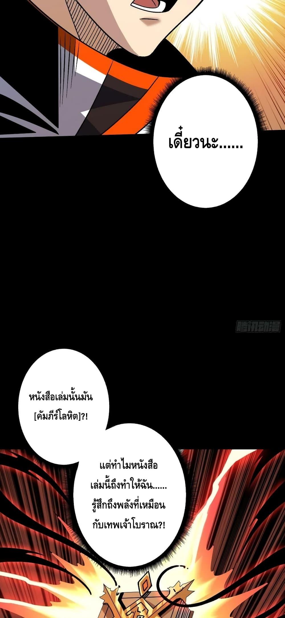 Manga-lc-com อ่านมังงะ อ่านการ์ตูน ออนไลน์ ฟรี King Account at the Start ตอนที่ 1 2 3 4 5 6 7 8 9 10 11 12 13 14 ฟรี ไม่มีโฆษณา Manga-lc - อ่าน มังงะ อ่าน การ์ตูน ออนไลน์ อ่านมังงะ ฟรี