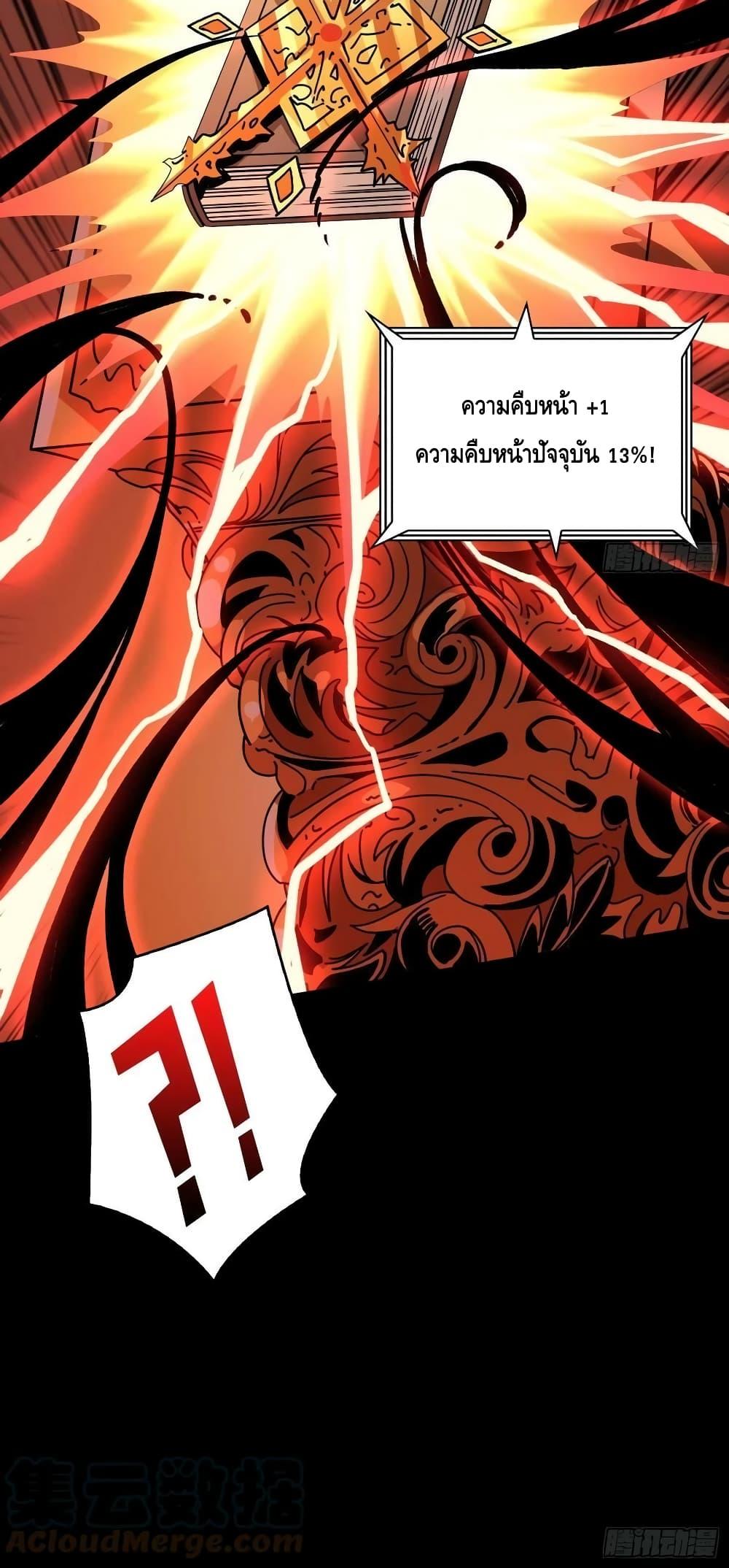 Manga-lc-com อ่านมังงะ อ่านการ์ตูน ออนไลน์ ฟรี King Account at the Start ตอนที่ 1 2 3 4 5 6 7 8 9 10 11 12 13 14 ฟรี ไม่มีโฆษณา Manga-lc - อ่าน มังงะ อ่าน การ์ตูน ออนไลน์ อ่านมังงะ ฟรี