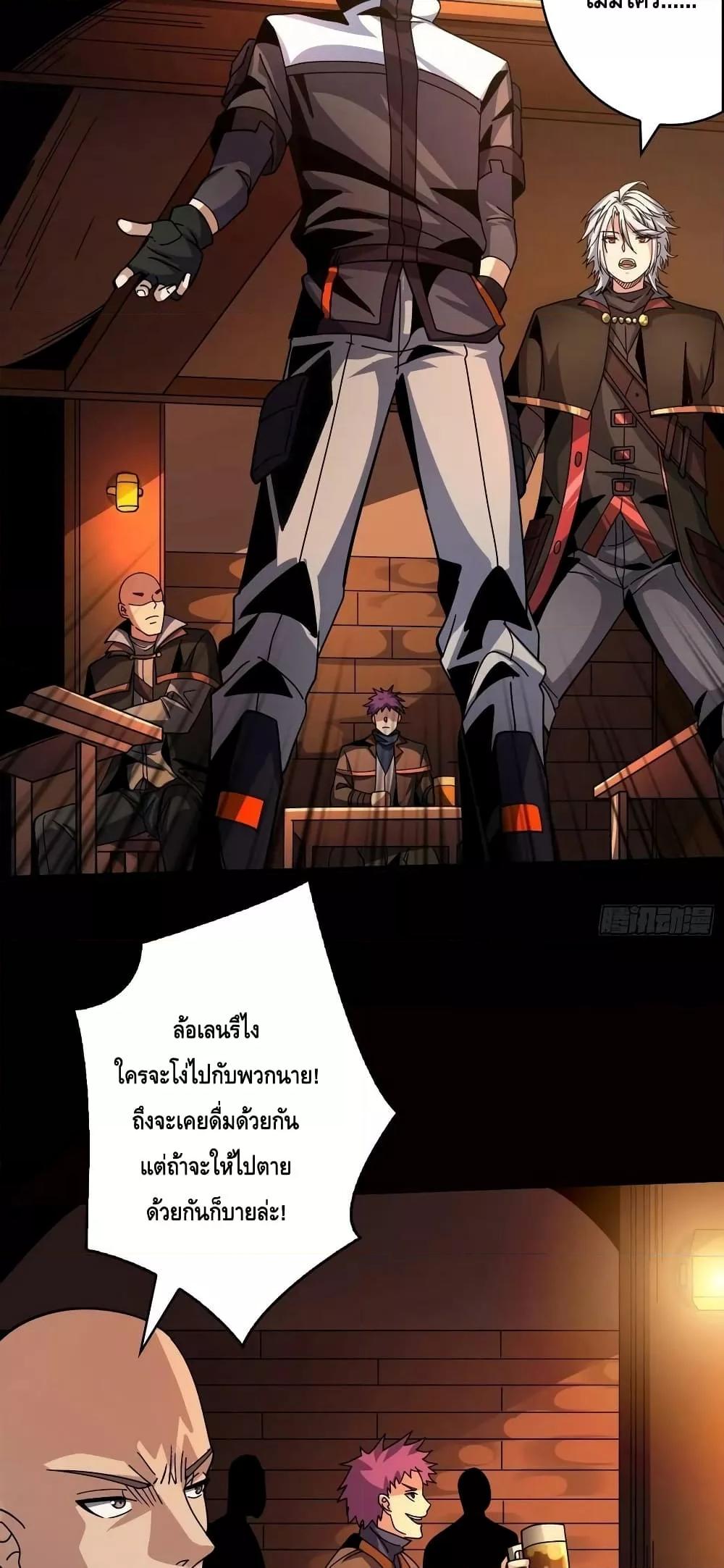 Manga-lc-com อ่านมังงะ อ่านการ์ตูน ออนไลน์ ฟรี King Account at the Start ตอนที่ 1 2 3 4 5 6 7 8 9 10 11 12 13 14 ฟรี ไม่มีโฆษณา Manga-lc - อ่าน มังงะ อ่าน การ์ตูน ออนไลน์ อ่านมังงะ ฟรี