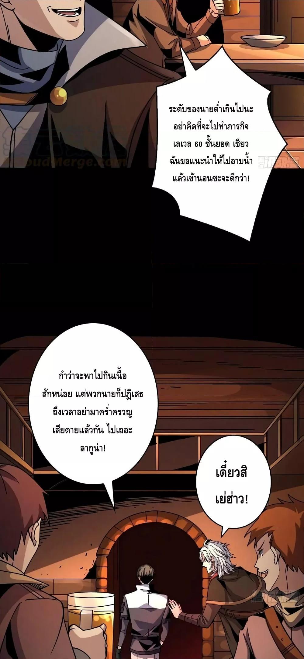 Manga-lc-com อ่านมังงะ อ่านการ์ตูน ออนไลน์ ฟรี King Account at the Start ตอนที่ 1 2 3 4 5 6 7 8 9 10 11 12 13 14 ฟรี ไม่มีโฆษณา Manga-lc - อ่าน มังงะ อ่าน การ์ตูน ออนไลน์ อ่านมังงะ ฟรี