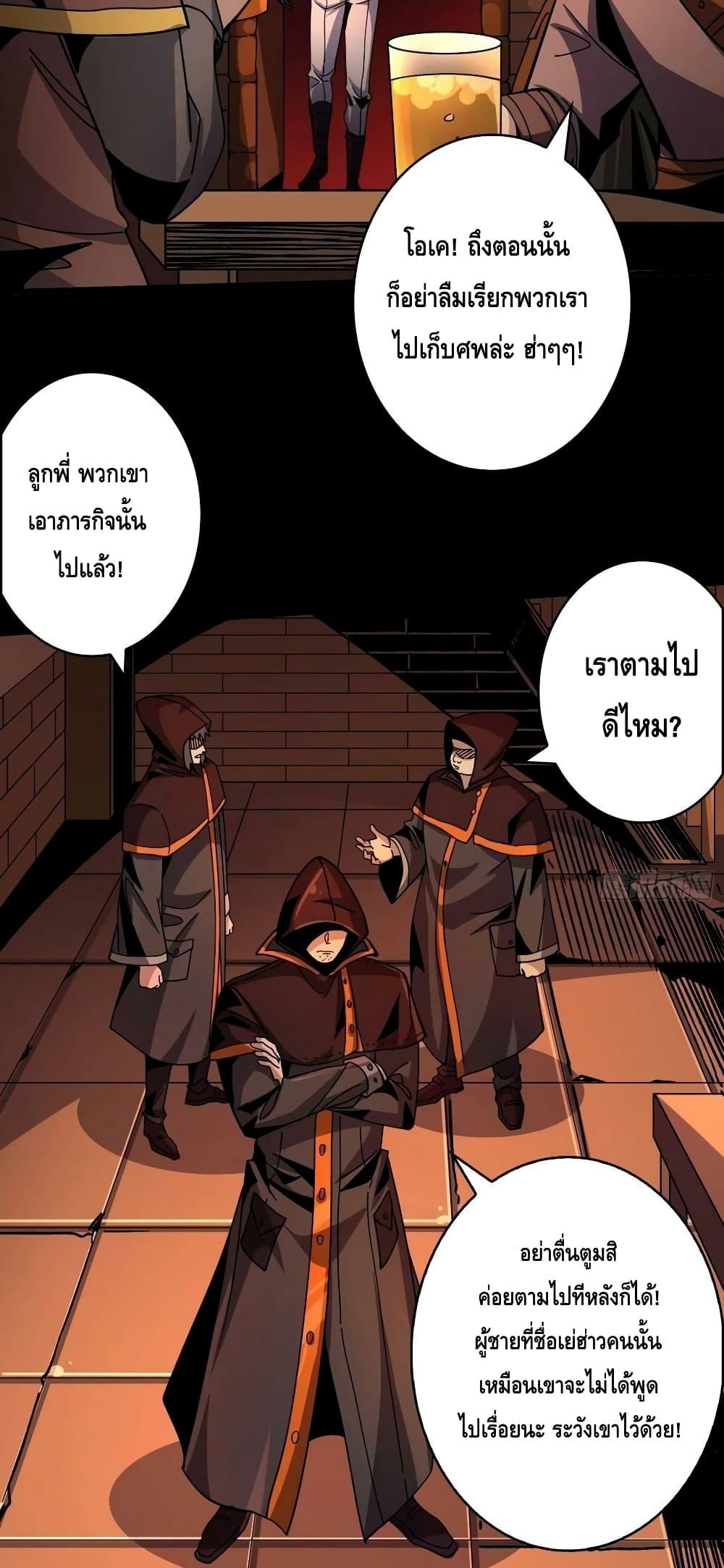 Manga-lc-com อ่านมังงะ อ่านการ์ตูน ออนไลน์ ฟรี King Account at the Start ตอนที่ 1 2 3 4 5 6 7 8 9 10 11 12 13 14 ฟรี ไม่มีโฆษณา Manga-lc - อ่าน มังงะ อ่าน การ์ตูน ออนไลน์ อ่านมังงะ ฟรี