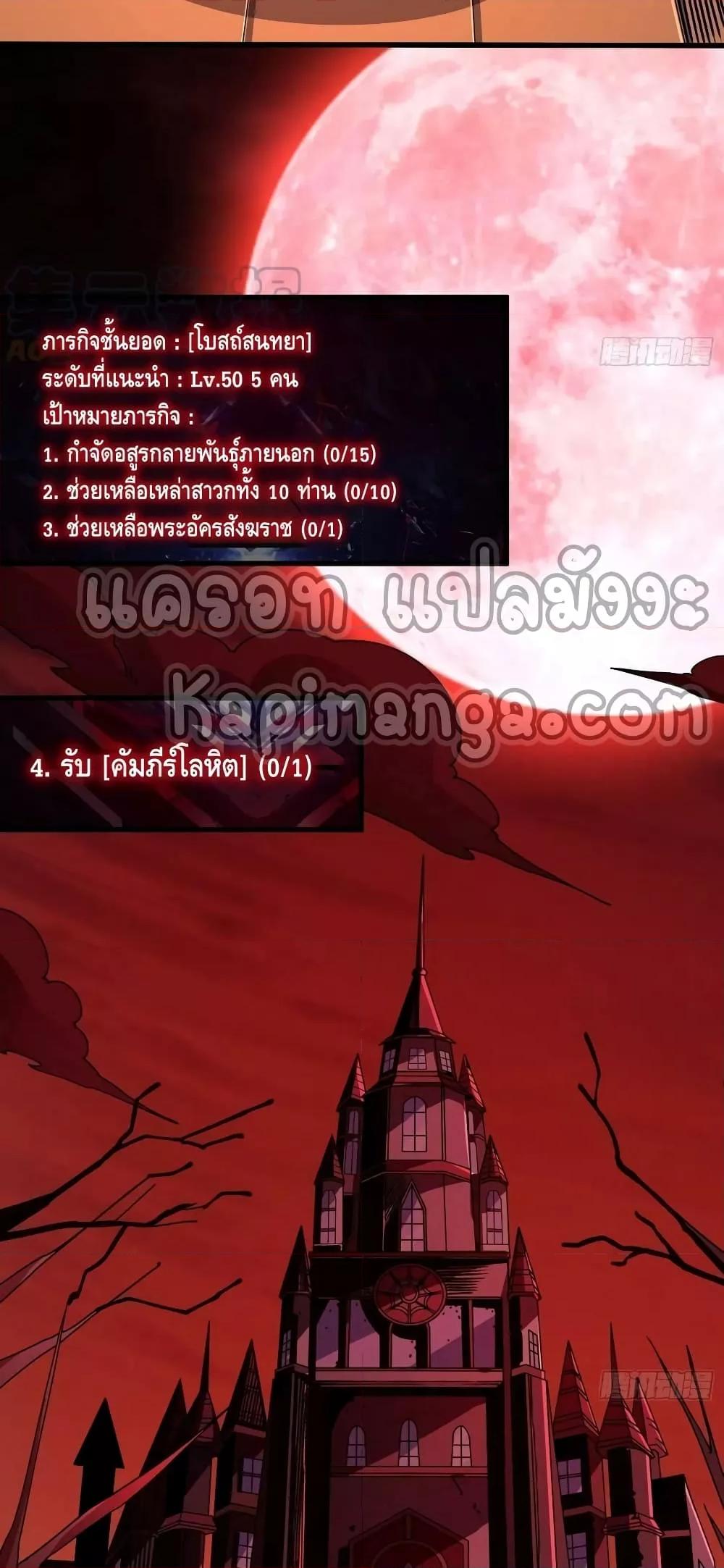 Manga-lc-com อ่านมังงะ อ่านการ์ตูน ออนไลน์ ฟรี King Account at the Start ตอนที่ 1 2 3 4 5 6 7 8 9 10 11 12 13 14 ฟรี ไม่มีโฆษณา Manga-lc - อ่าน มังงะ อ่าน การ์ตูน ออนไลน์ อ่านมังงะ ฟรี