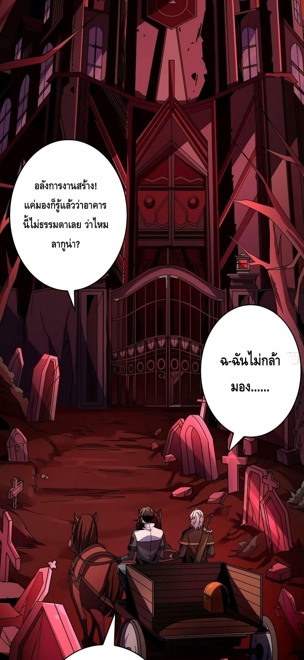 Manga-lc-com อ่านมังงะ อ่านการ์ตูน ออนไลน์ ฟรี King Account at the Start ตอนที่ 1 2 3 4 5 6 7 8 9 10 11 12 13 14 ฟรี ไม่มีโฆษณา Manga-lc - อ่าน มังงะ อ่าน การ์ตูน ออนไลน์ อ่านมังงะ ฟรี