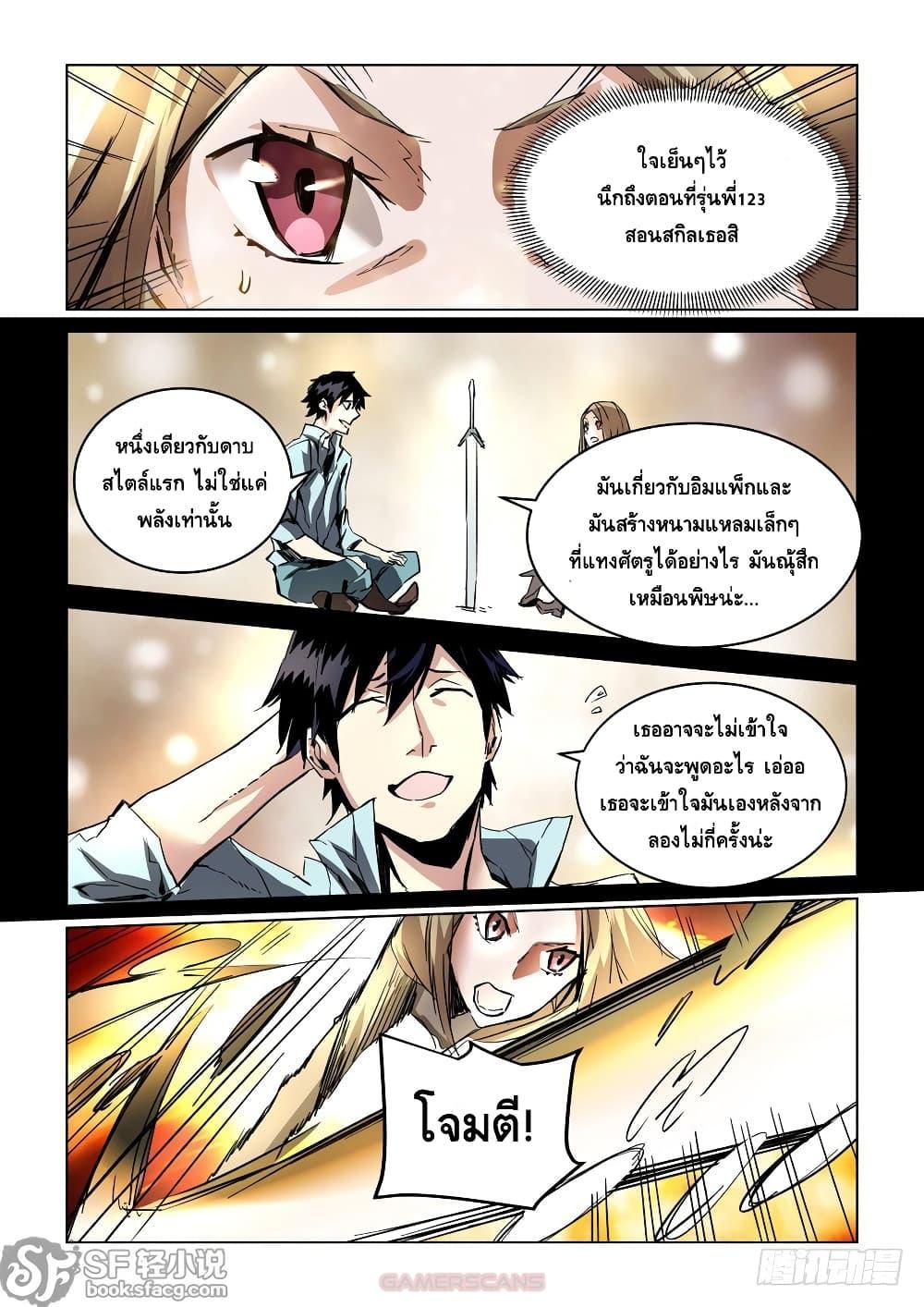 Manga-lc-com อ่านมังงะ อ่านการ์ตูน ออนไลน์ ฟรี After Transformation, Mine and Her Wild Fantasy ตอนที่ 1 2 3 4 5 6 7 8 9 10 11 12 13 14 ฟรี ไม่มีโฆษณา Manga-lc - อ่าน มังงะ อ่าน การ์ตูน ออนไลน์ อ่านมังงะ ฟรี