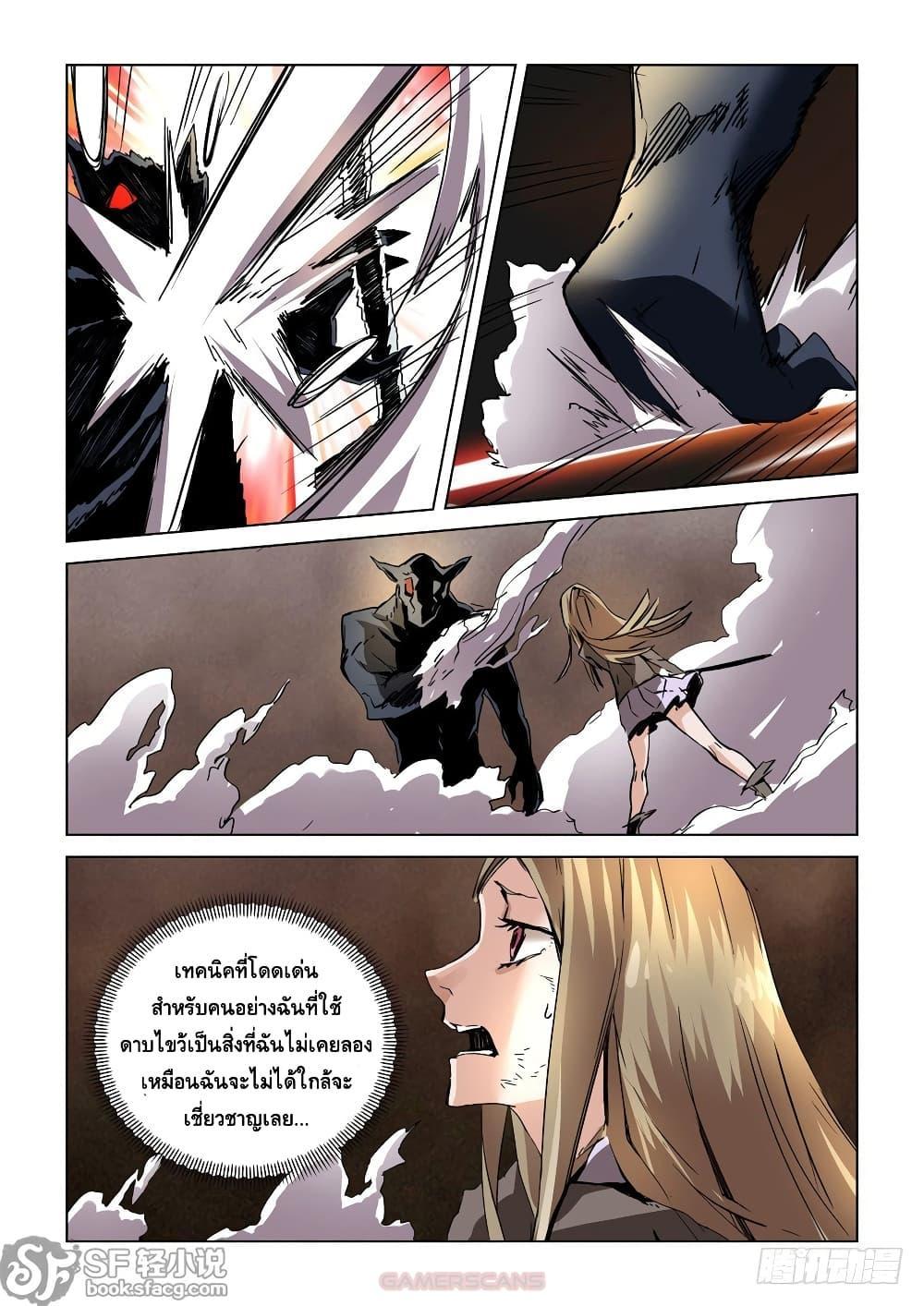 Manga-lc-com อ่านมังงะ อ่านการ์ตูน ออนไลน์ ฟรี After Transformation, Mine and Her Wild Fantasy ตอนที่ 1 2 3 4 5 6 7 8 9 10 11 12 13 14 ฟรี ไม่มีโฆษณา Manga-lc - อ่าน มังงะ อ่าน การ์ตูน ออนไลน์ อ่านมังงะ ฟรี