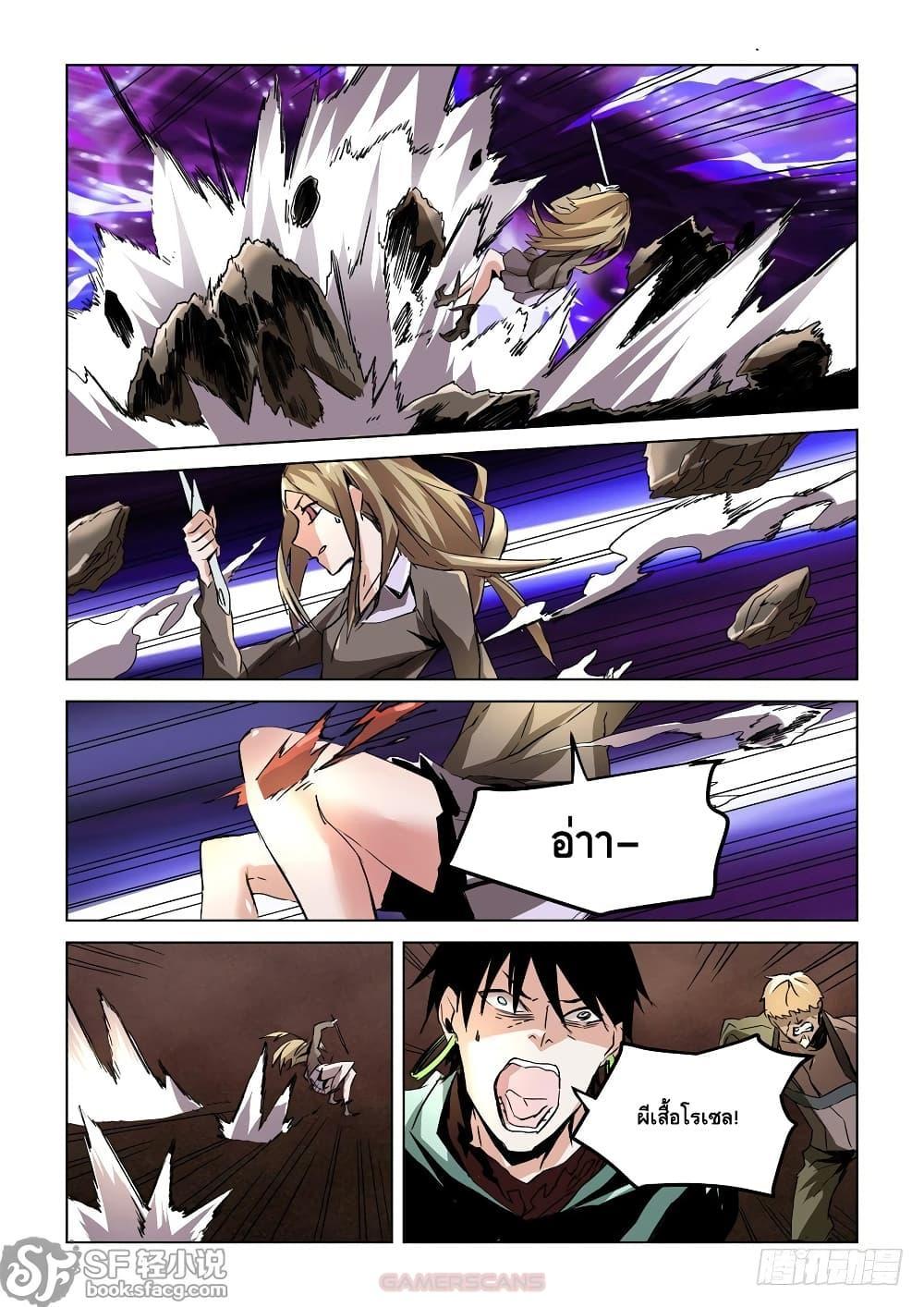 Manga-lc-com อ่านมังงะ อ่านการ์ตูน ออนไลน์ ฟรี After Transformation, Mine and Her Wild Fantasy ตอนที่ 1 2 3 4 5 6 7 8 9 10 11 12 13 14 ฟรี ไม่มีโฆษณา Manga-lc - อ่าน มังงะ อ่าน การ์ตูน ออนไลน์ อ่านมังงะ ฟรี