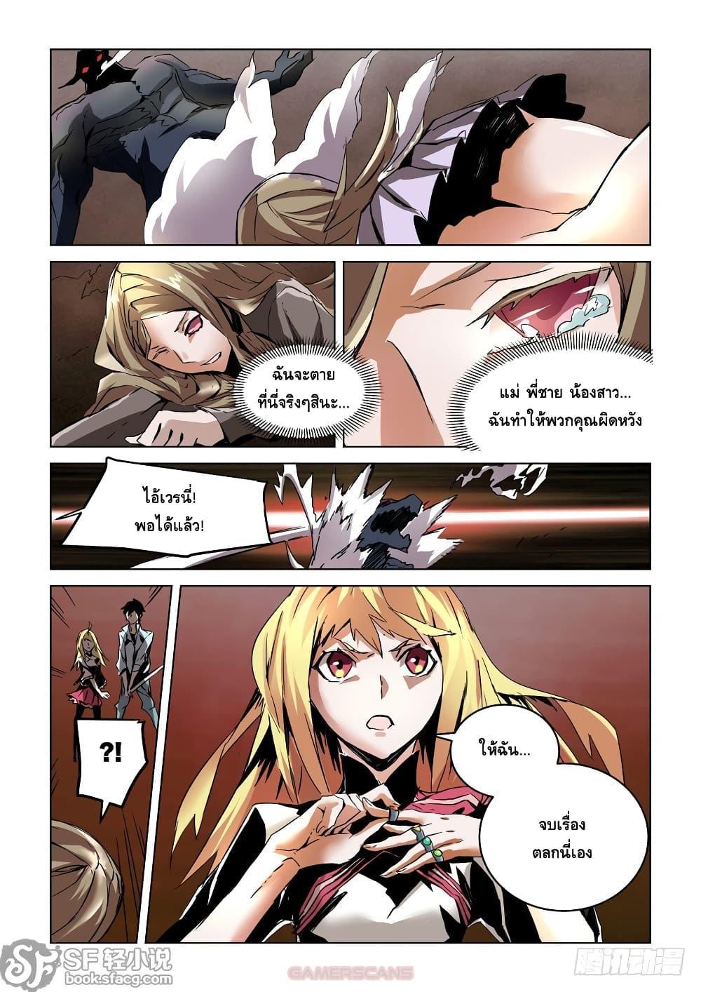 Manga-lc-com อ่านมังงะ อ่านการ์ตูน ออนไลน์ ฟรี After Transformation, Mine and Her Wild Fantasy ตอนที่ 1 2 3 4 5 6 7 8 9 10 11 12 13 14 ฟรี ไม่มีโฆษณา Manga-lc - อ่าน มังงะ อ่าน การ์ตูน ออนไลน์ อ่านมังงะ ฟรี