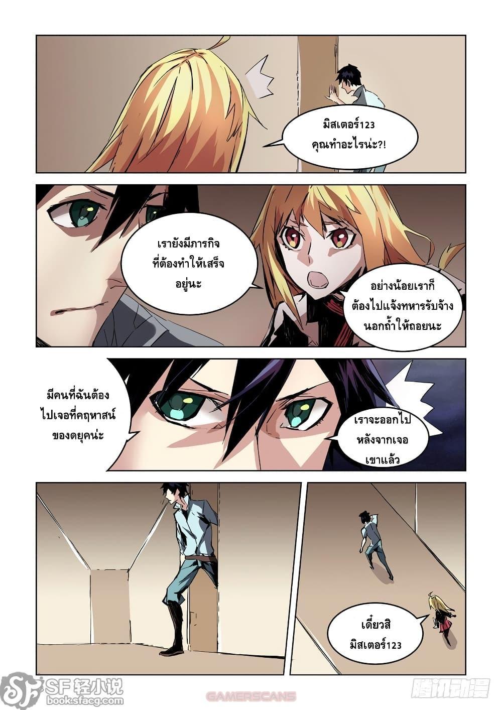 Manga-lc-com อ่านมังงะ อ่านการ์ตูน ออนไลน์ ฟรี After Transformation, Mine and Her Wild Fantasy ตอนที่ 1 2 3 4 5 6 7 8 9 10 11 12 13 14 ฟรี ไม่มีโฆษณา Manga-lc - อ่าน มังงะ อ่าน การ์ตูน ออนไลน์ อ่านมังงะ ฟรี