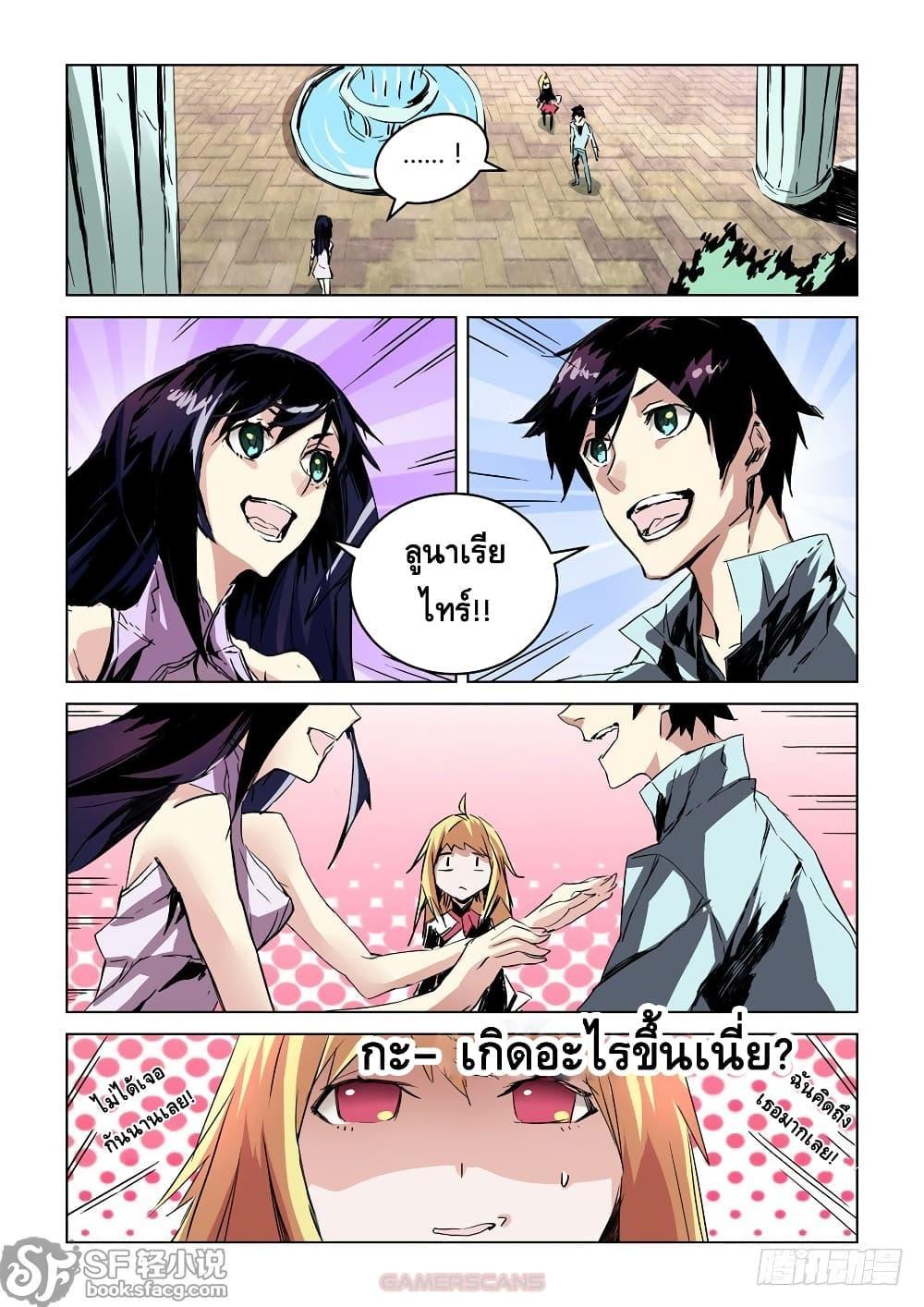 Manga-lc-com อ่านมังงะ อ่านการ์ตูน ออนไลน์ ฟรี After Transformation, Mine and Her Wild Fantasy ตอนที่ 1 2 3 4 5 6 7 8 9 10 11 12 13 14 ฟรี ไม่มีโฆษณา Manga-lc - อ่าน มังงะ อ่าน การ์ตูน ออนไลน์ อ่านมังงะ ฟรี