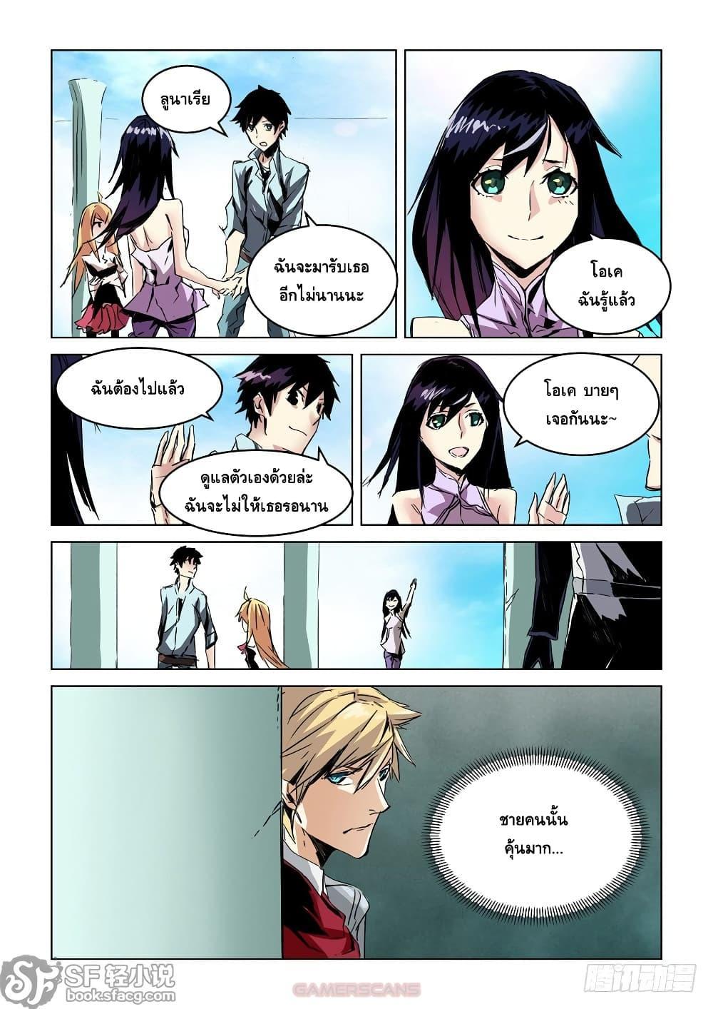 Manga-lc-com อ่านมังงะ อ่านการ์ตูน ออนไลน์ ฟรี After Transformation, Mine and Her Wild Fantasy ตอนที่ 1 2 3 4 5 6 7 8 9 10 11 12 13 14 ฟรี ไม่มีโฆษณา Manga-lc - อ่าน มังงะ อ่าน การ์ตูน ออนไลน์ อ่านมังงะ ฟรี