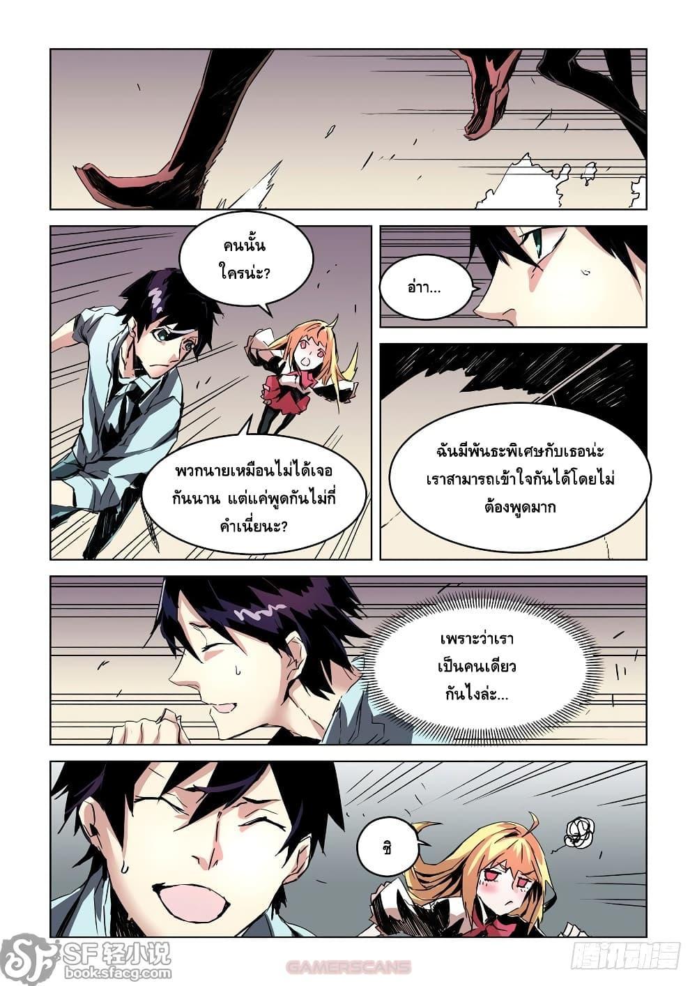 Manga-lc-com อ่านมังงะ อ่านการ์ตูน ออนไลน์ ฟรี After Transformation, Mine and Her Wild Fantasy ตอนที่ 1 2 3 4 5 6 7 8 9 10 11 12 13 14 ฟรี ไม่มีโฆษณา Manga-lc - อ่าน มังงะ อ่าน การ์ตูน ออนไลน์ อ่านมังงะ ฟรี