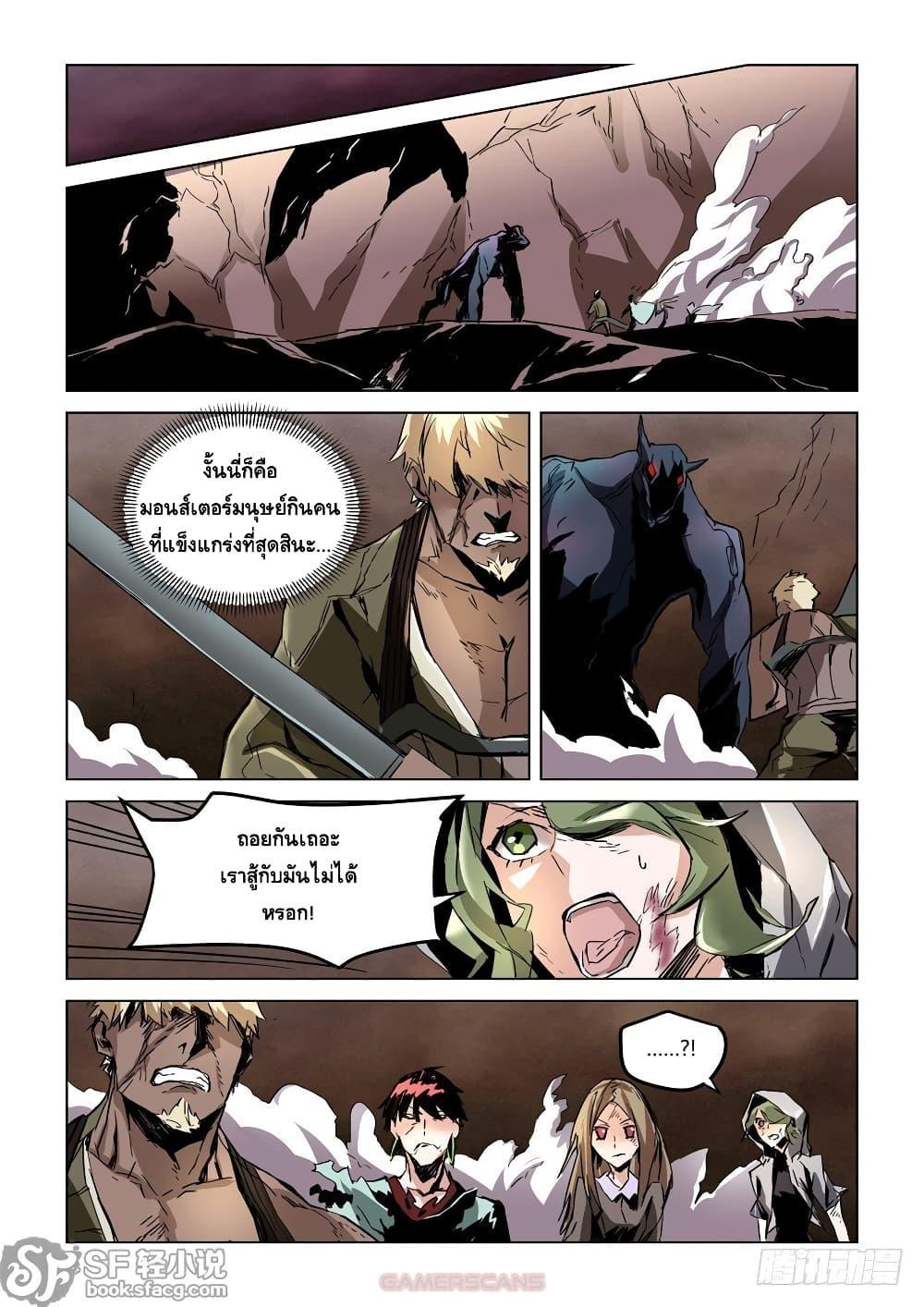 Manga-lc-com อ่านมังงะ อ่านการ์ตูน ออนไลน์ ฟรี After Transformation, Mine and Her Wild Fantasy ตอนที่ 1 2 3 4 5 6 7 8 9 10 11 12 13 14 ฟรี ไม่มีโฆษณา Manga-lc - อ่าน มังงะ อ่าน การ์ตูน ออนไลน์ อ่านมังงะ ฟรี