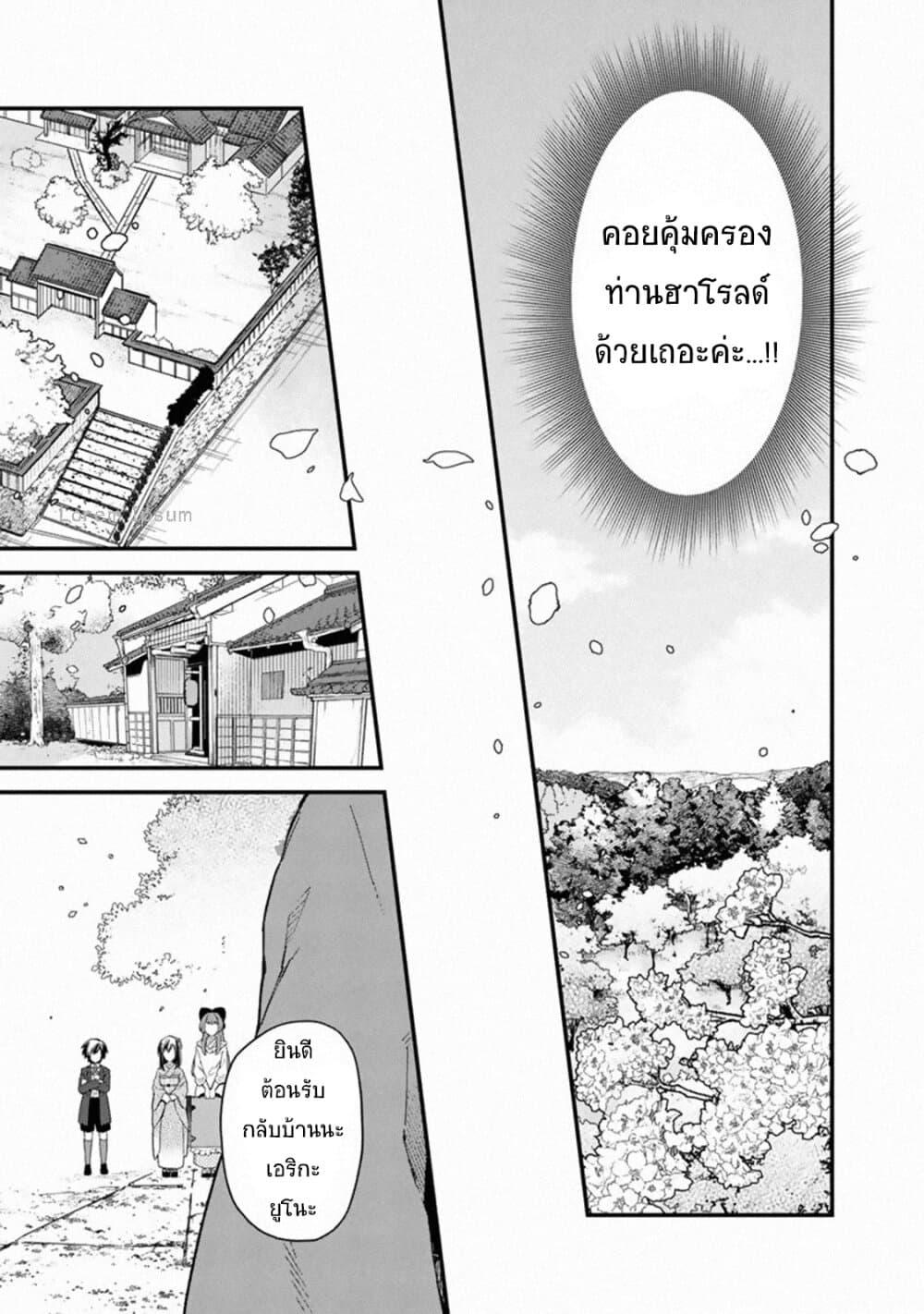 Manga-lc-com อ่านมังงะ อ่านการ์ตูน ออนไลน์ ฟรี My Death Flags Show No Sign of Ending ตอนที่ 1 2 3 4 5 6 7 8 9 10 11 12 13 14 ฟรี ไม่มีโฆษณา Manga-lc - อ่าน มังงะ อ่าน การ์ตูน ออนไลน์ อ่านมังงะ ฟรี