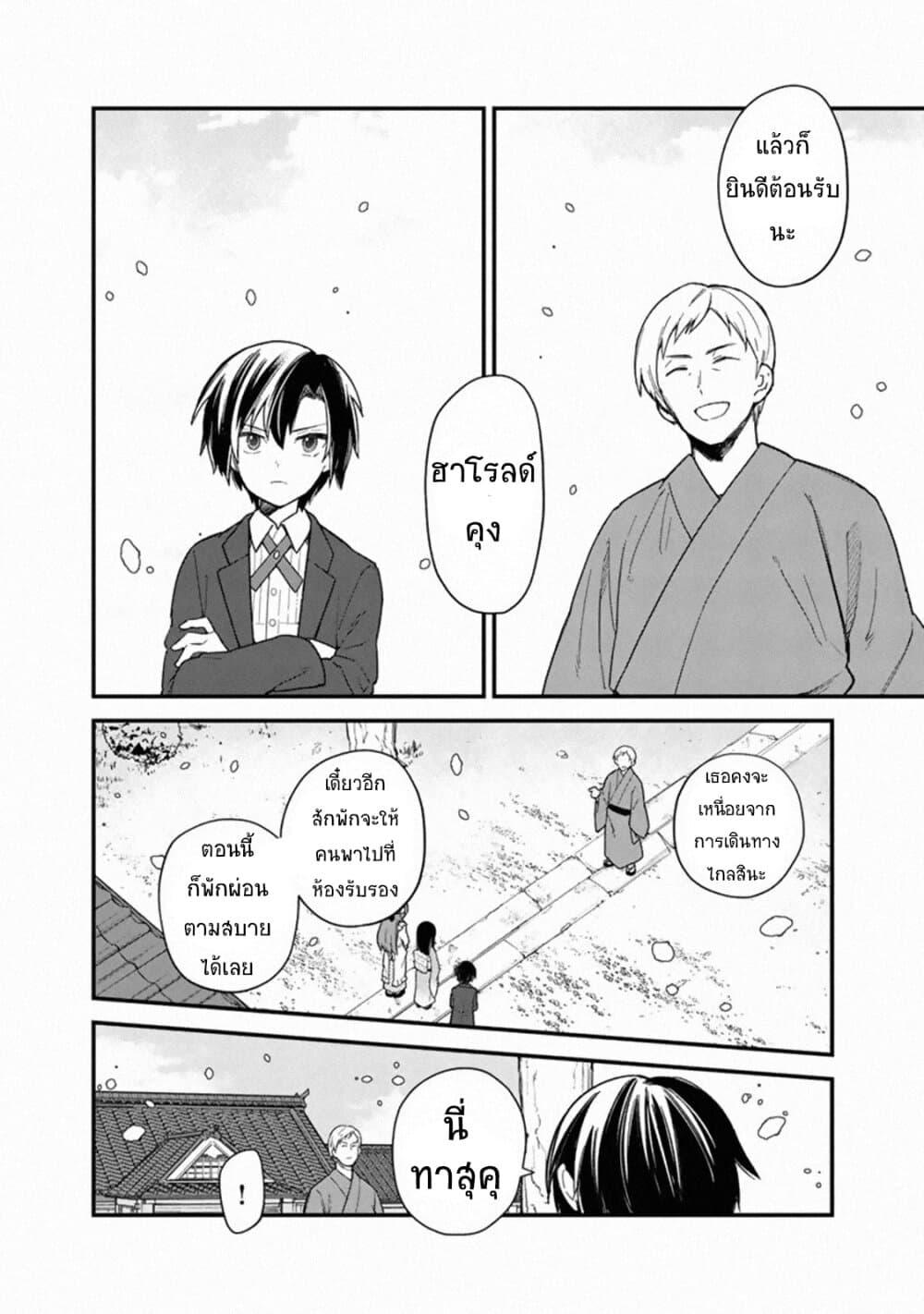 Manga-lc-com อ่านมังงะ อ่านการ์ตูน ออนไลน์ ฟรี My Death Flags Show No Sign of Ending ตอนที่ 1 2 3 4 5 6 7 8 9 10 11 12 13 14 ฟรี ไม่มีโฆษณา Manga-lc - อ่าน มังงะ อ่าน การ์ตูน ออนไลน์ อ่านมังงะ ฟรี