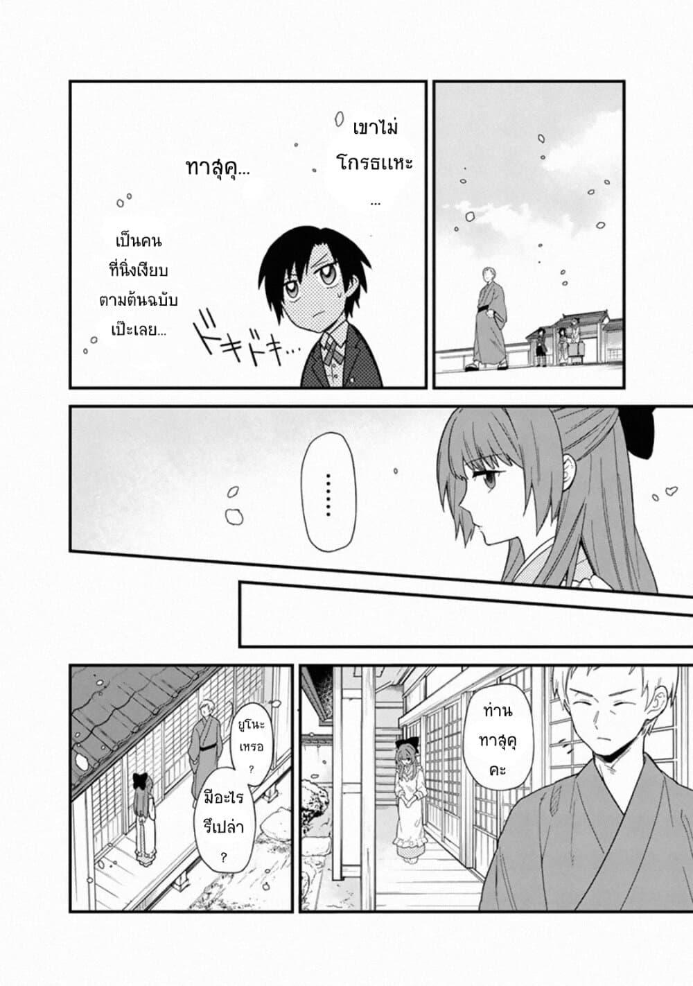 Manga-lc-com อ่านมังงะ อ่านการ์ตูน ออนไลน์ ฟรี My Death Flags Show No Sign of Ending ตอนที่ 1 2 3 4 5 6 7 8 9 10 11 12 13 14 ฟรี ไม่มีโฆษณา Manga-lc - อ่าน มังงะ อ่าน การ์ตูน ออนไลน์ อ่านมังงะ ฟรี