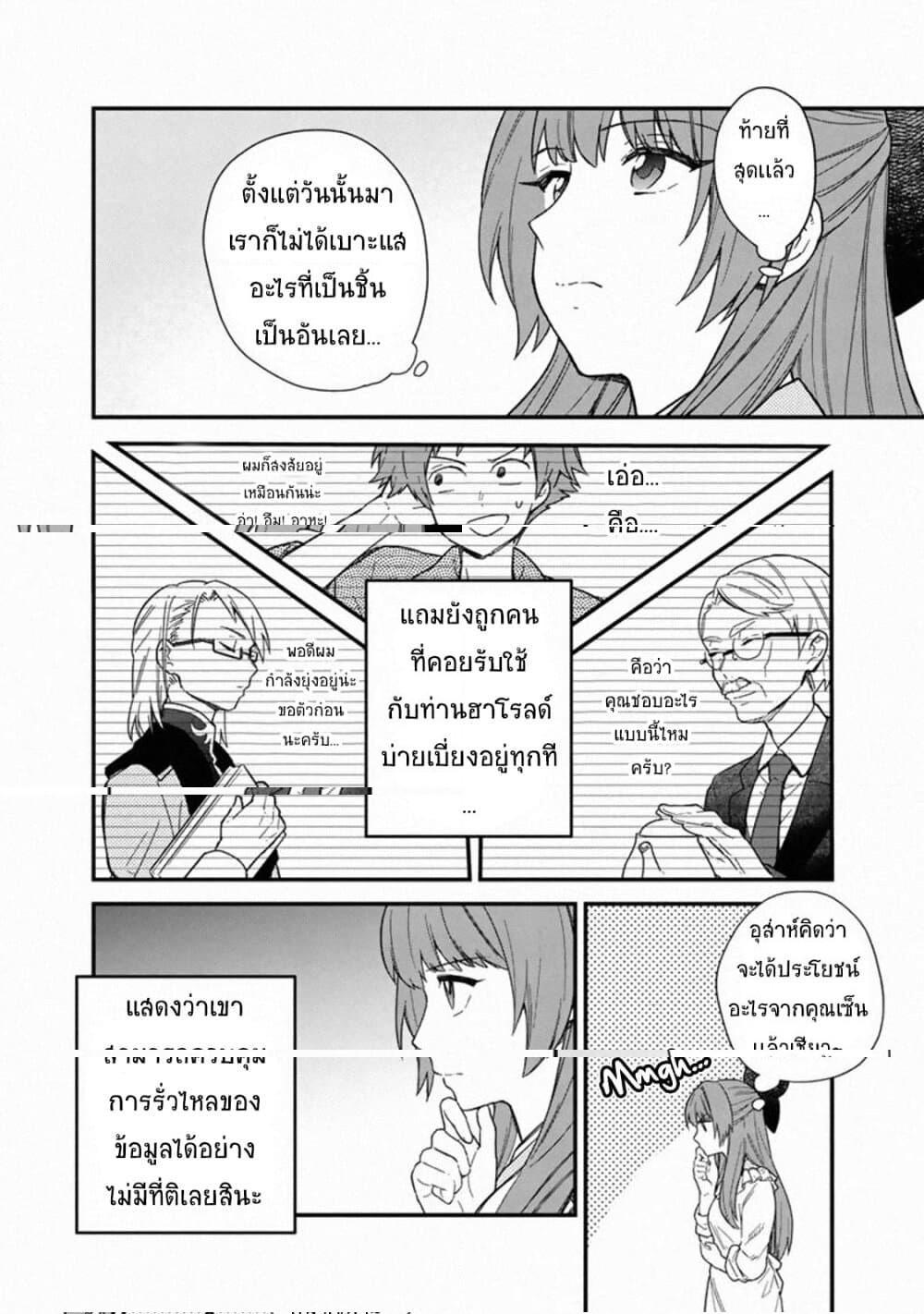 Manga-lc-com อ่านมังงะ อ่านการ์ตูน ออนไลน์ ฟรี My Death Flags Show No Sign of Ending ตอนที่ 1 2 3 4 5 6 7 8 9 10 11 12 13 14 ฟรี ไม่มีโฆษณา Manga-lc - อ่าน มังงะ อ่าน การ์ตูน ออนไลน์ อ่านมังงะ ฟรี