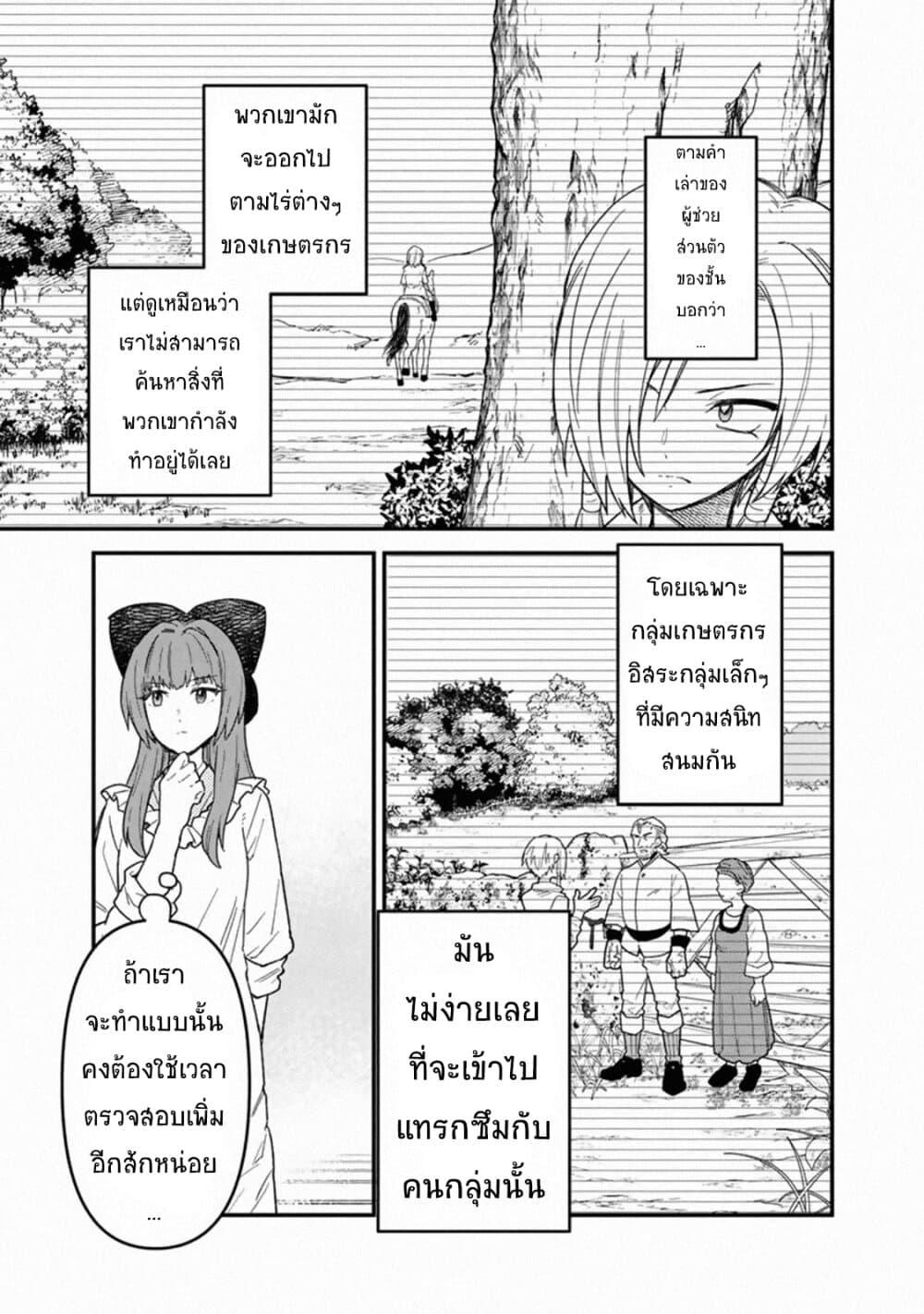 Manga-lc-com อ่านมังงะ อ่านการ์ตูน ออนไลน์ ฟรี My Death Flags Show No Sign of Ending ตอนที่ 1 2 3 4 5 6 7 8 9 10 11 12 13 14 ฟรี ไม่มีโฆษณา Manga-lc - อ่าน มังงะ อ่าน การ์ตูน ออนไลน์ อ่านมังงะ ฟรี