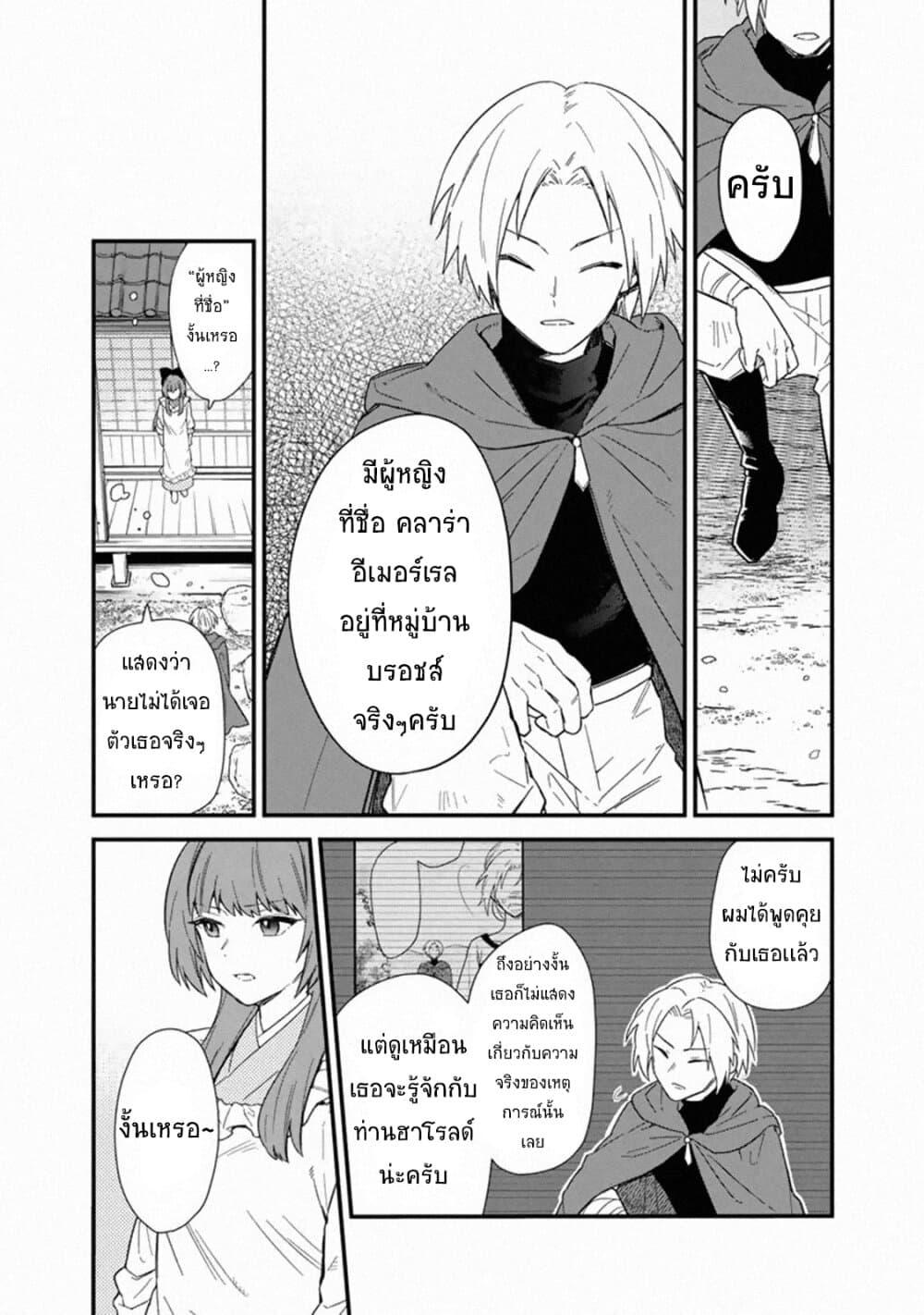 Manga-lc-com อ่านมังงะ อ่านการ์ตูน ออนไลน์ ฟรี My Death Flags Show No Sign of Ending ตอนที่ 1 2 3 4 5 6 7 8 9 10 11 12 13 14 ฟรี ไม่มีโฆษณา Manga-lc - อ่าน มังงะ อ่าน การ์ตูน ออนไลน์ อ่านมังงะ ฟรี