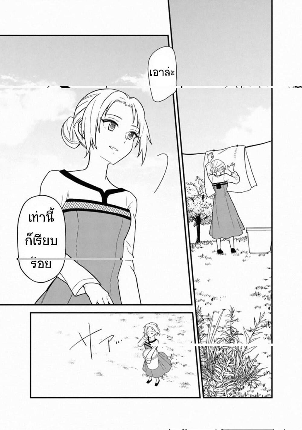 Manga-lc-com อ่านมังงะ อ่านการ์ตูน ออนไลน์ ฟรี My Death Flags Show No Sign of Ending ตอนที่ 1 2 3 4 5 6 7 8 9 10 11 12 13 14 ฟรี ไม่มีโฆษณา Manga-lc - อ่าน มังงะ อ่าน การ์ตูน ออนไลน์ อ่านมังงะ ฟรี