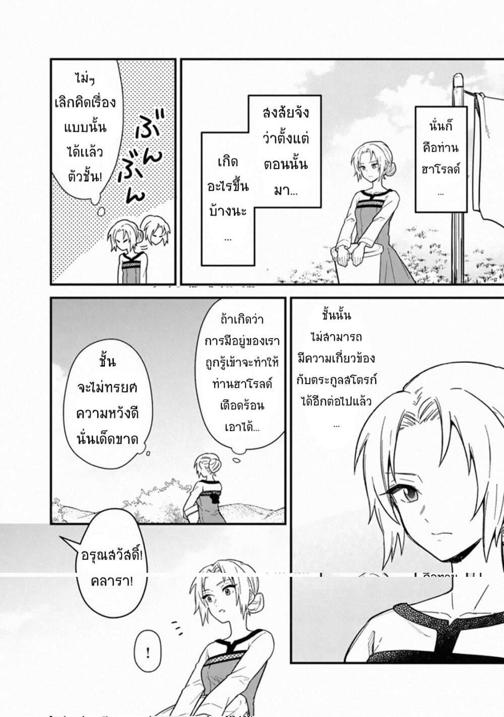 Manga-lc-com อ่านมังงะ อ่านการ์ตูน ออนไลน์ ฟรี My Death Flags Show No Sign of Ending ตอนที่ 1 2 3 4 5 6 7 8 9 10 11 12 13 14 ฟรี ไม่มีโฆษณา Manga-lc - อ่าน มังงะ อ่าน การ์ตูน ออนไลน์ อ่านมังงะ ฟรี