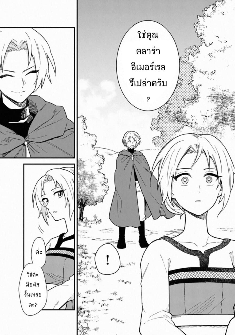 Manga-lc-com อ่านมังงะ อ่านการ์ตูน ออนไลน์ ฟรี My Death Flags Show No Sign of Ending ตอนที่ 1 2 3 4 5 6 7 8 9 10 11 12 13 14 ฟรี ไม่มีโฆษณา Manga-lc - อ่าน มังงะ อ่าน การ์ตูน ออนไลน์ อ่านมังงะ ฟรี