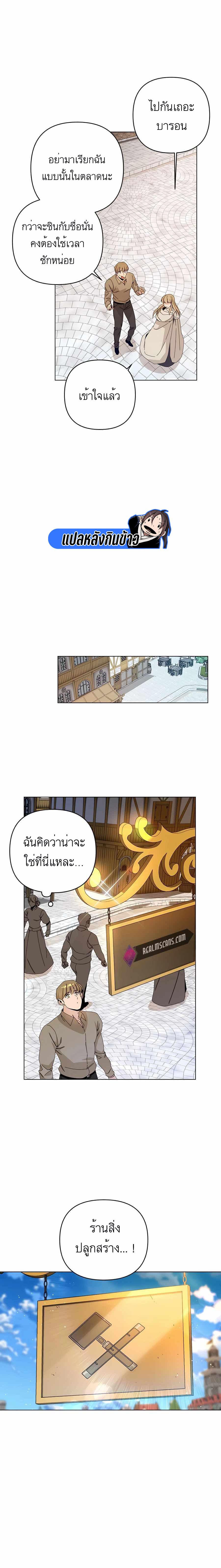 Manga-lc-com อ่านมังงะ อ่านการ์ตูน ออนไลน์ ฟรี I’ll Resign And Have A Fresh Start In This World ตอนที่ 1 2 3 4 5 6 7 8 9 10 11 12 13 14 ฟรี ไม่มีโฆษณา Manga-lc - อ่าน มังงะ อ่าน การ์ตูน ออนไลน์ อ่านมังงะ ฟรี