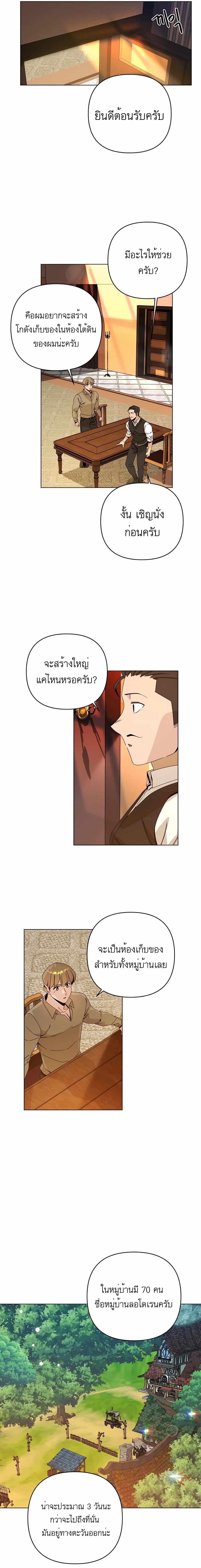 Manga-lc-com อ่านมังงะ อ่านการ์ตูน ออนไลน์ ฟรี I’ll Resign And Have A Fresh Start In This World ตอนที่ 1 2 3 4 5 6 7 8 9 10 11 12 13 14 ฟรี ไม่มีโฆษณา Manga-lc - อ่าน มังงะ อ่าน การ์ตูน ออนไลน์ อ่านมังงะ ฟรี