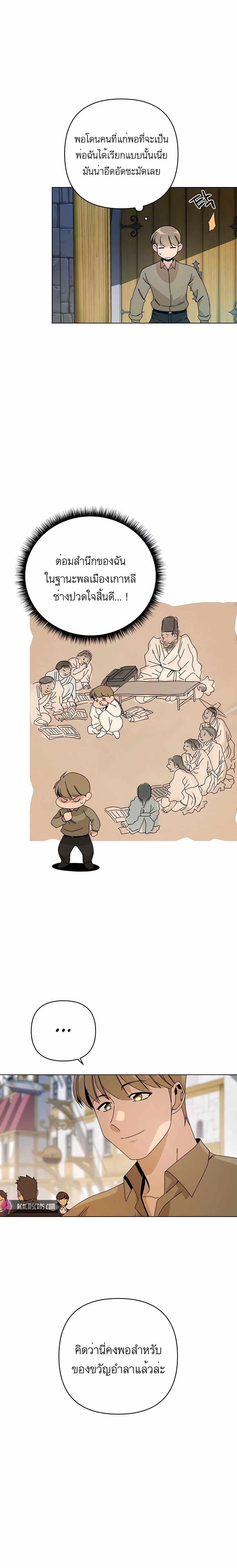 Manga-lc-com อ่านมังงะ อ่านการ์ตูน ออนไลน์ ฟรี I’ll Resign And Have A Fresh Start In This World ตอนที่ 1 2 3 4 5 6 7 8 9 10 11 12 13 14 ฟรี ไม่มีโฆษณา Manga-lc - อ่าน มังงะ อ่าน การ์ตูน ออนไลน์ อ่านมังงะ ฟรี