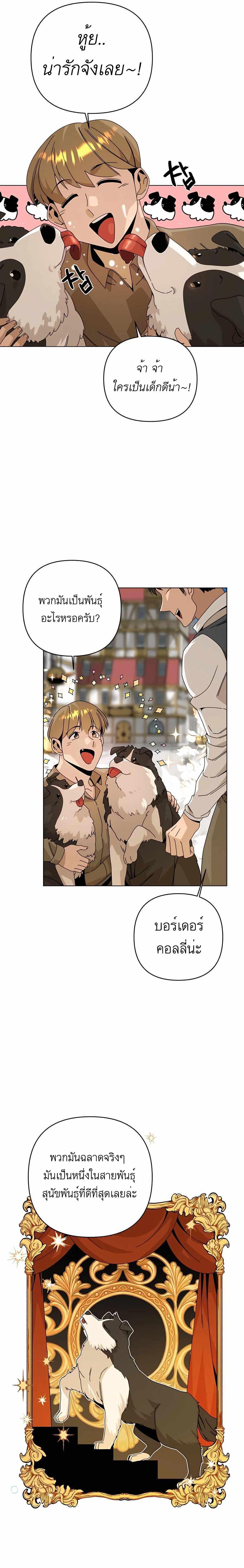 Manga-lc-com อ่านมังงะ อ่านการ์ตูน ออนไลน์ ฟรี I’ll Resign And Have A Fresh Start In This World ตอนที่ 1 2 3 4 5 6 7 8 9 10 11 12 13 14 ฟรี ไม่มีโฆษณา Manga-lc - อ่าน มังงะ อ่าน การ์ตูน ออนไลน์ อ่านมังงะ ฟรี