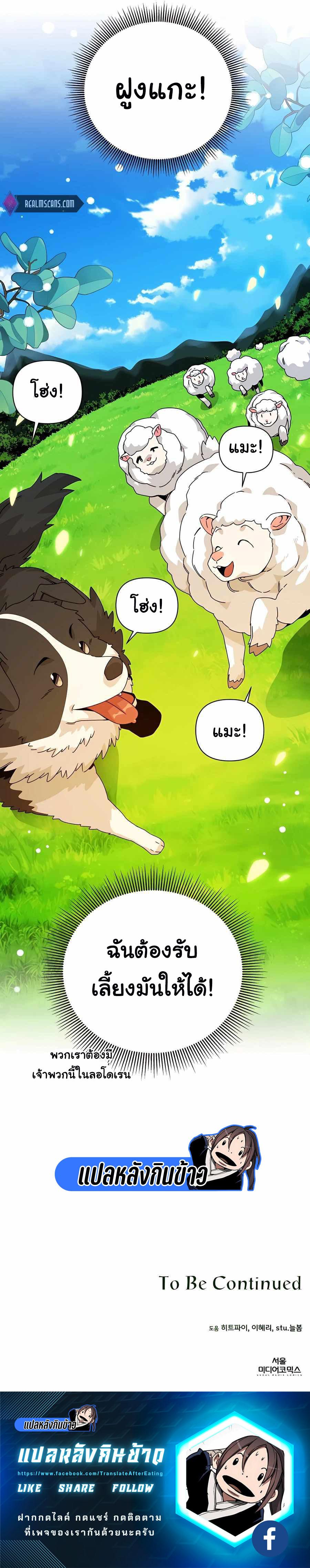 Manga-lc-com อ่านมังงะ อ่านการ์ตูน ออนไลน์ ฟรี I’ll Resign And Have A Fresh Start In This World ตอนที่ 1 2 3 4 5 6 7 8 9 10 11 12 13 14 ฟรี ไม่มีโฆษณา Manga-lc - อ่าน มังงะ อ่าน การ์ตูน ออนไลน์ อ่านมังงะ ฟรี